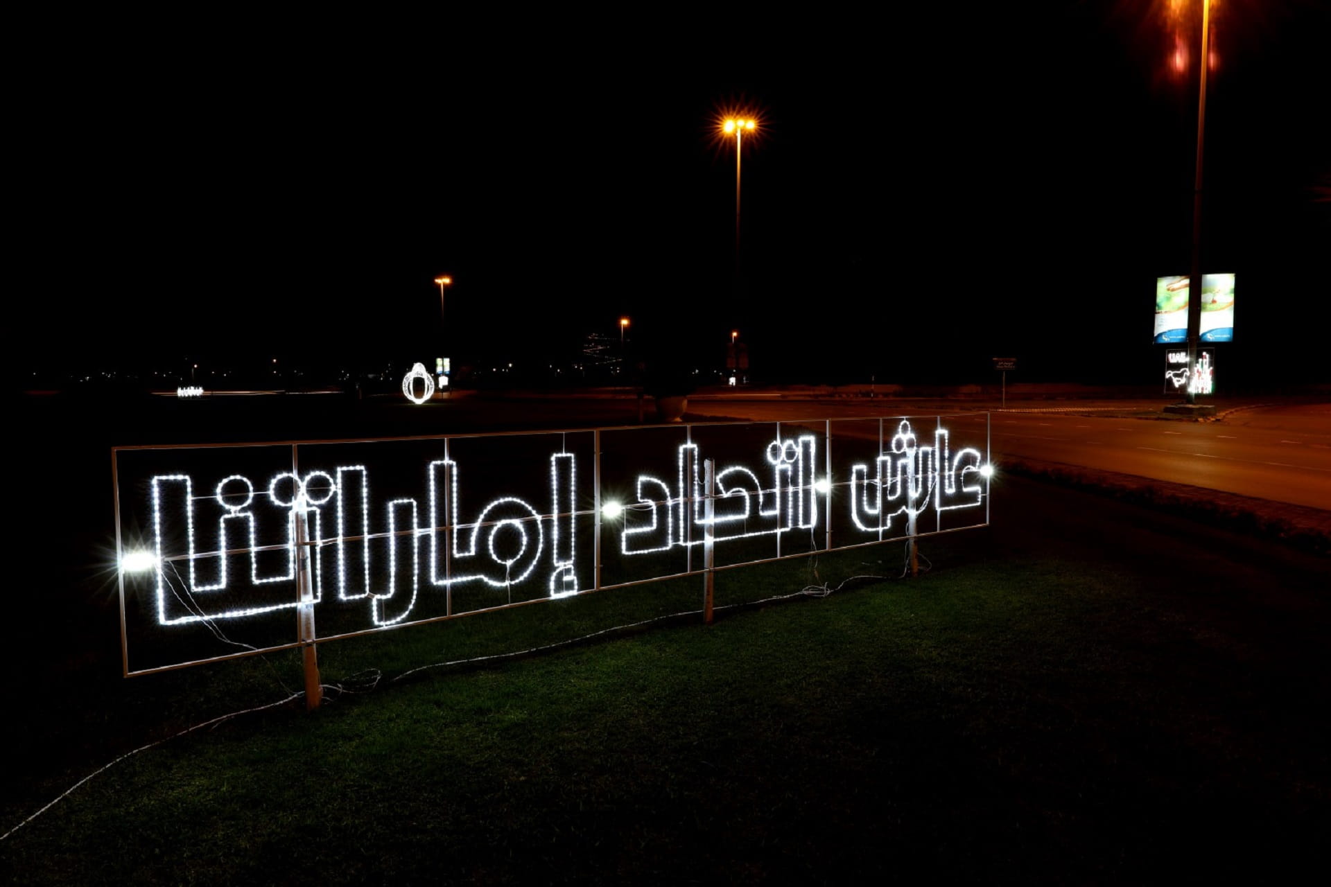 صورة بعنوان: الإمارات.. عز وفخر  