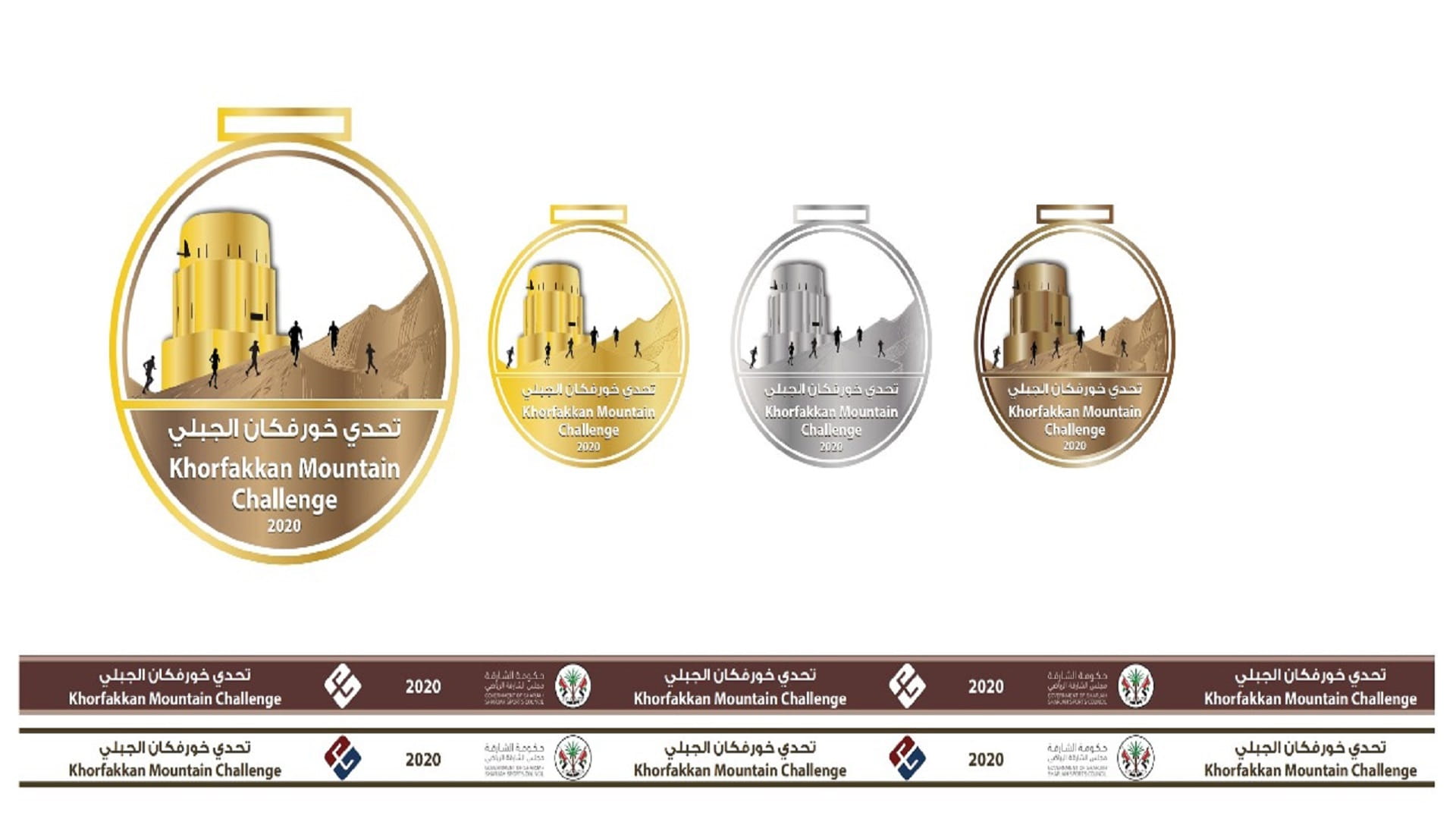 Image for the title: SSC to launch Khorfakkan Mountain Challenge on 11 December 