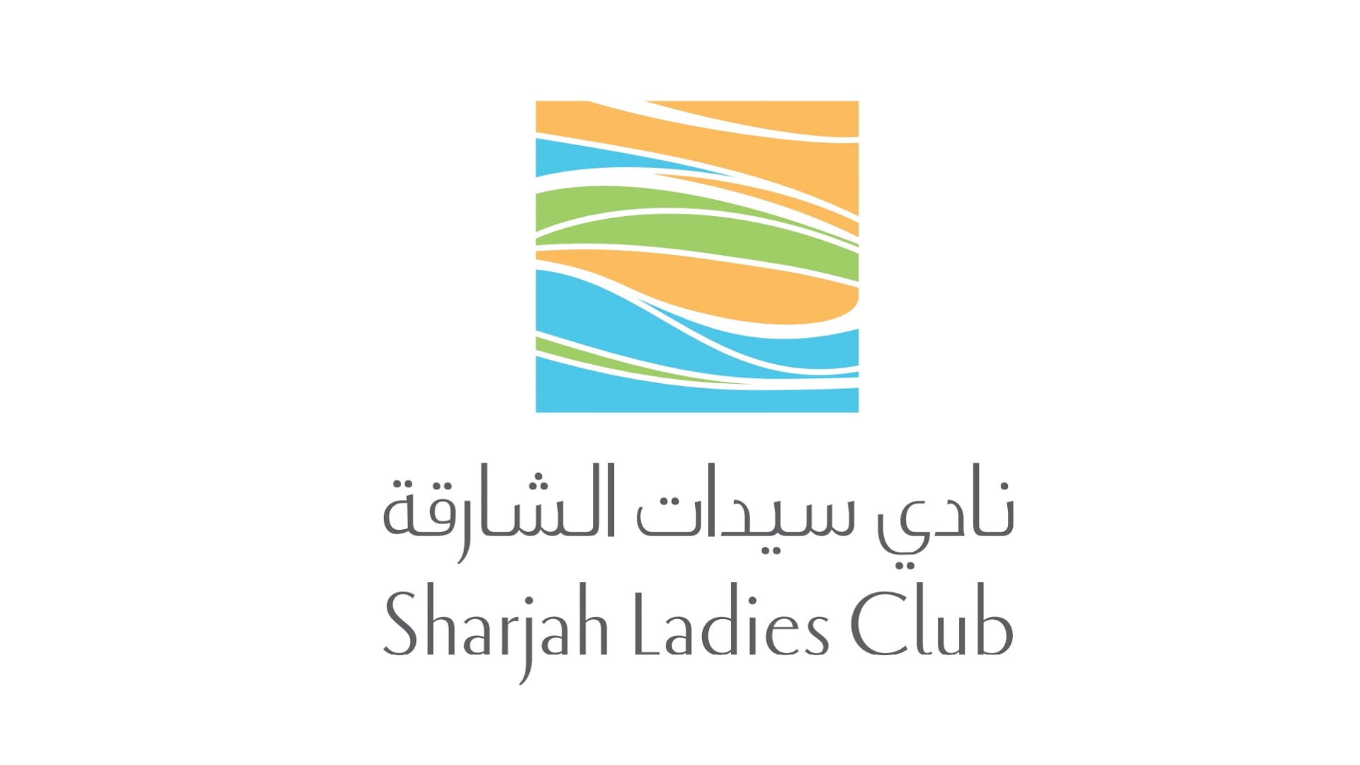 صورة بعنوان: "جري سيدات الشارقة" يختتم نسخته السابعة بحلتها الافتراضية 