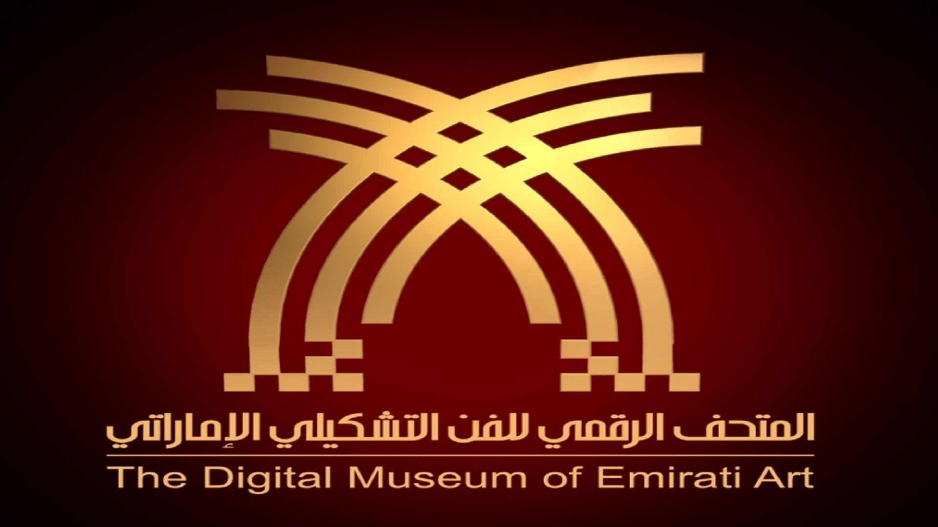 صورة بعنوان: متحف الفن الإماراتي بالفجيرة يستذكر صالح الأستاذ 