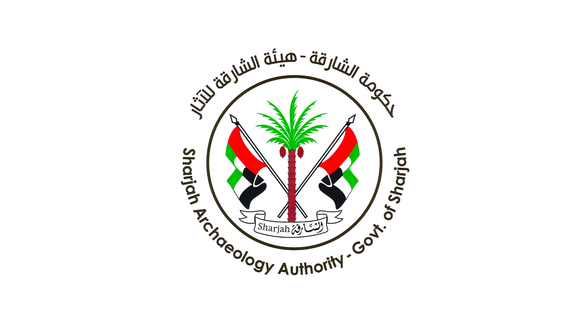 Image for the title: SAA organises virtual lecture on Islamic 'Maqamat' in Jordan 