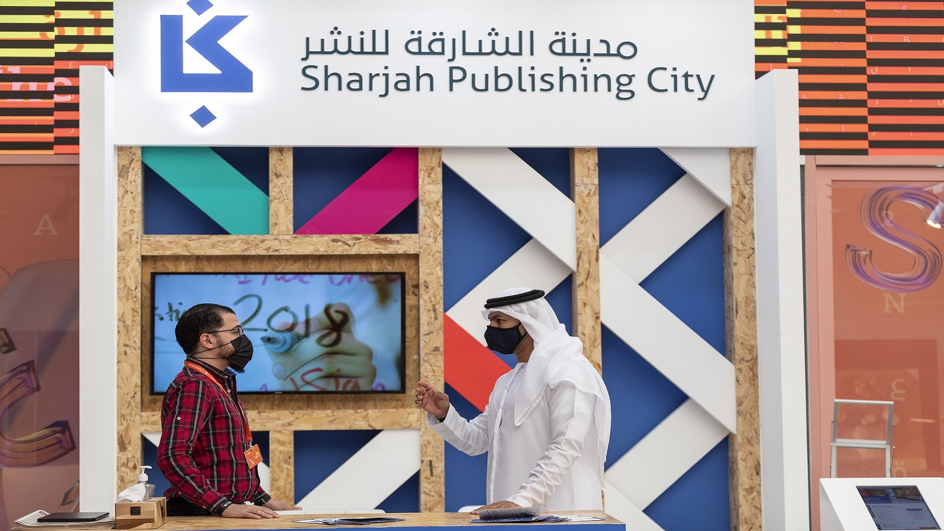 صورة بعنوان: "مدينة الشارقة للنشر" تدعم صناعة الكتاب بحزم تسهيلات للناشرين  