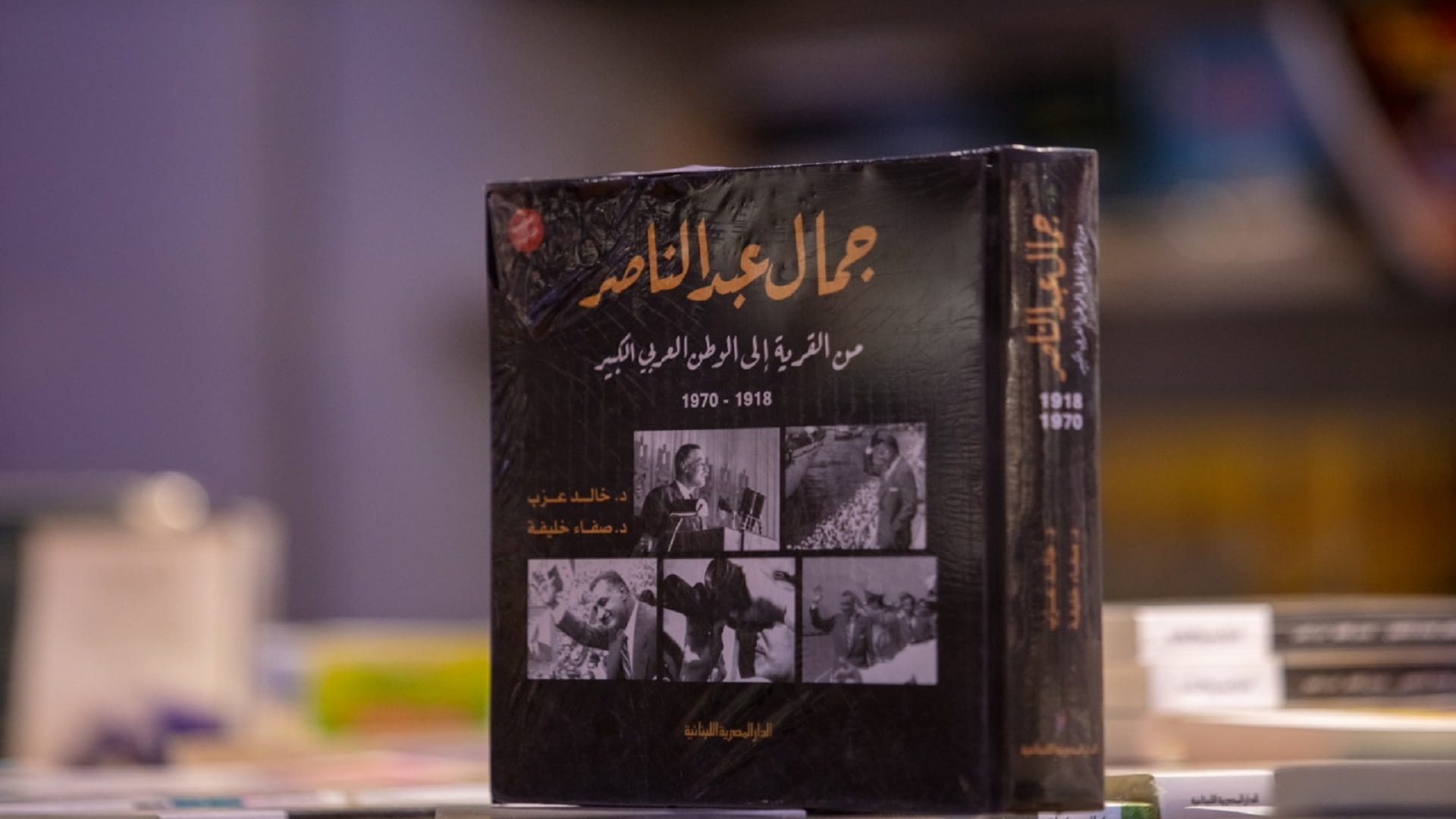 صورة بعنوان: "الشارقة الدولي للكتاب" يعرض سير ملوك ورؤساء دول 
