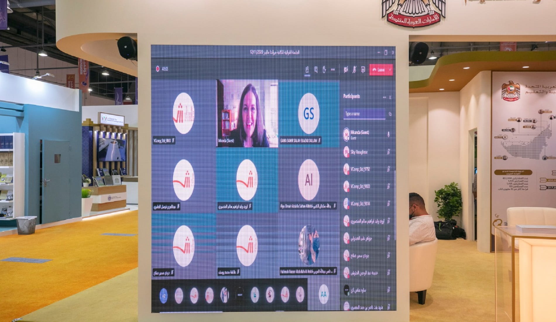 صورة بعنوان: كتاب ومبدعو "الشارقة الدولي للكتاب" يخاطبون طلبة المدارس في منازلهم  