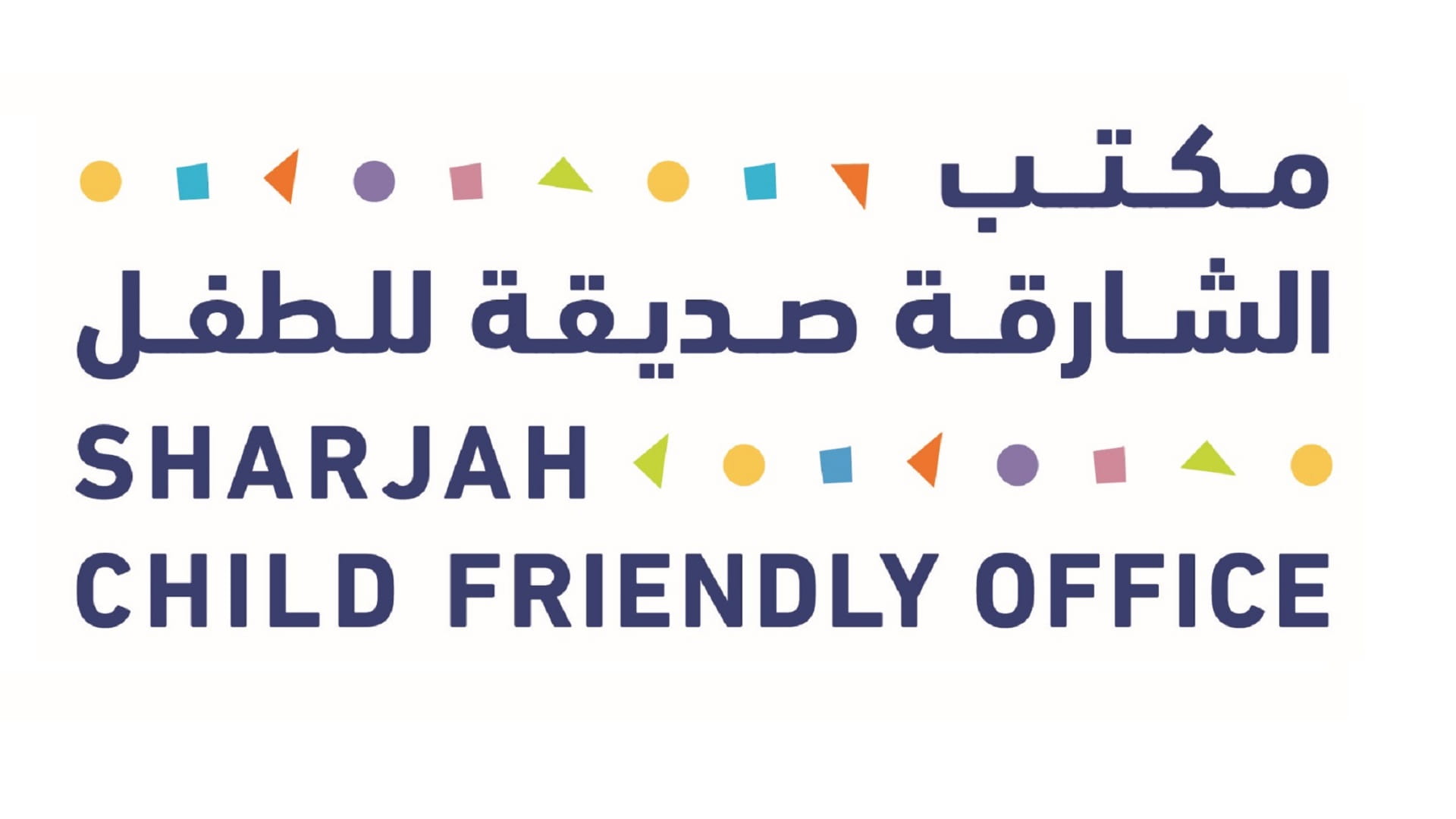 Image for the title: Sharjah’s child-friendly urban planning in spotlight at BSP 2021 