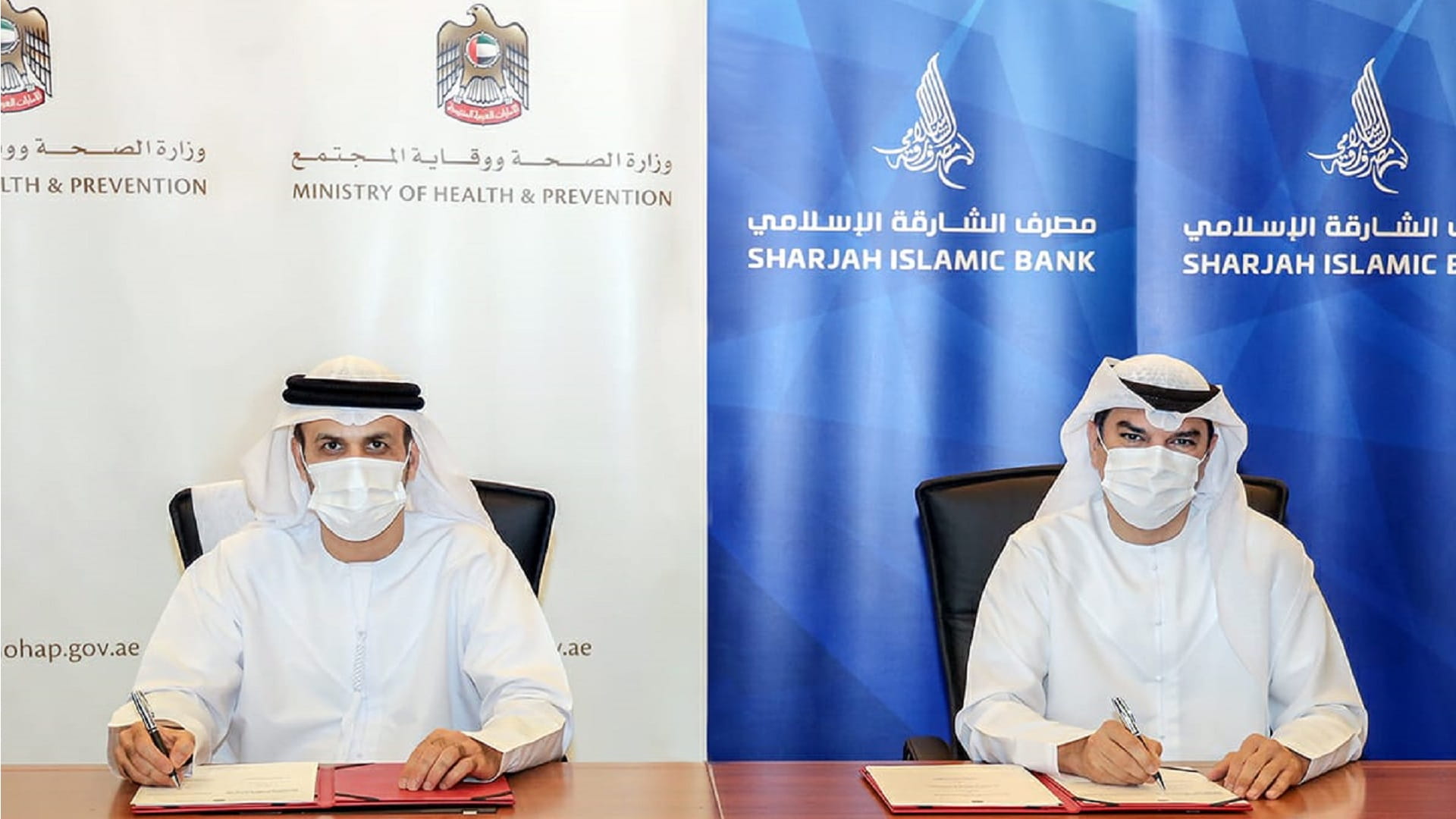 Image for the title: MoHAP, SIB partner to develop new world-class dialysis facility 