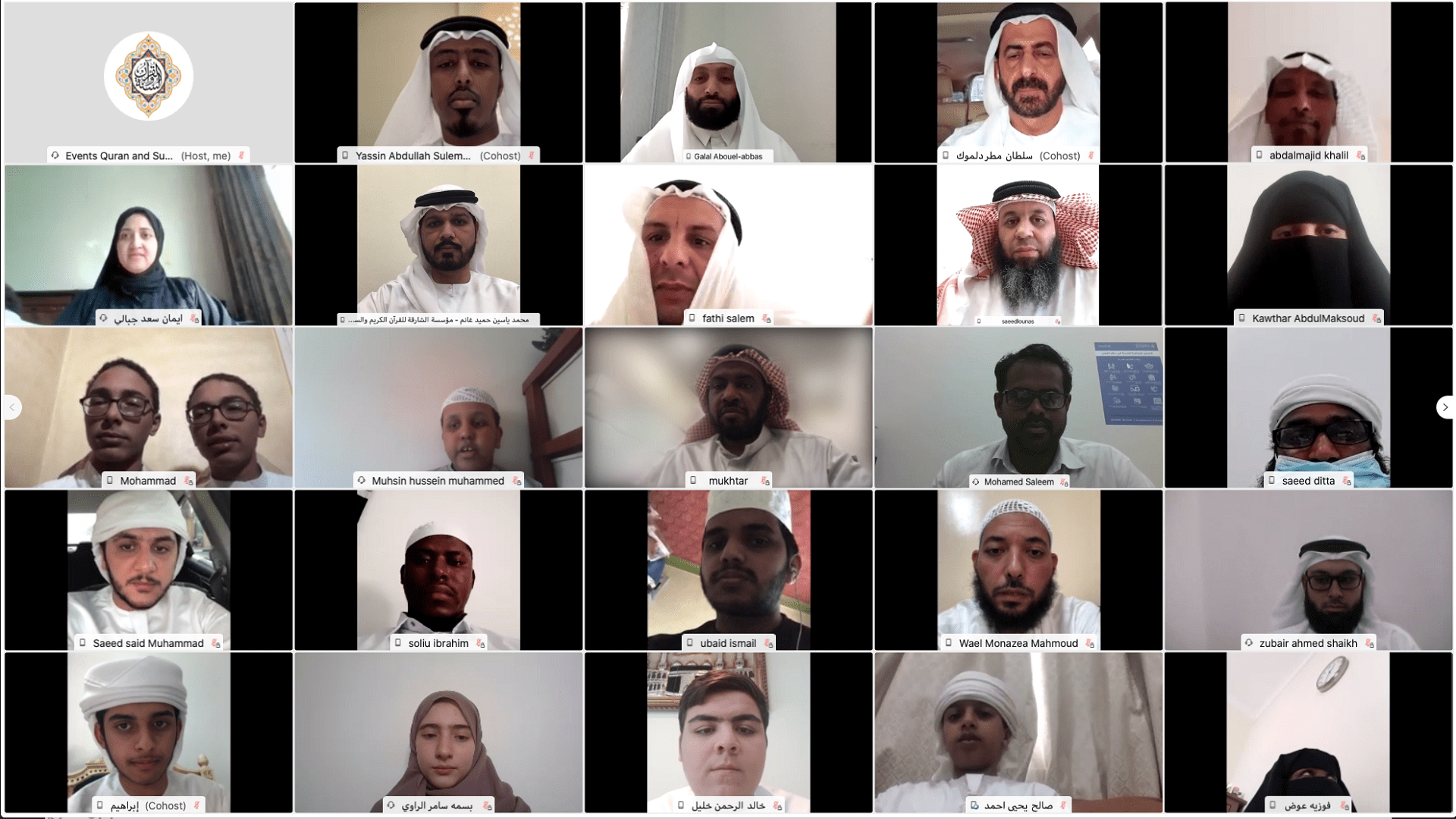 صورة بعنوان: مؤسسة الشارقة للقرآن الكريم والسنة النبوية تكرم 67 حافظاً 