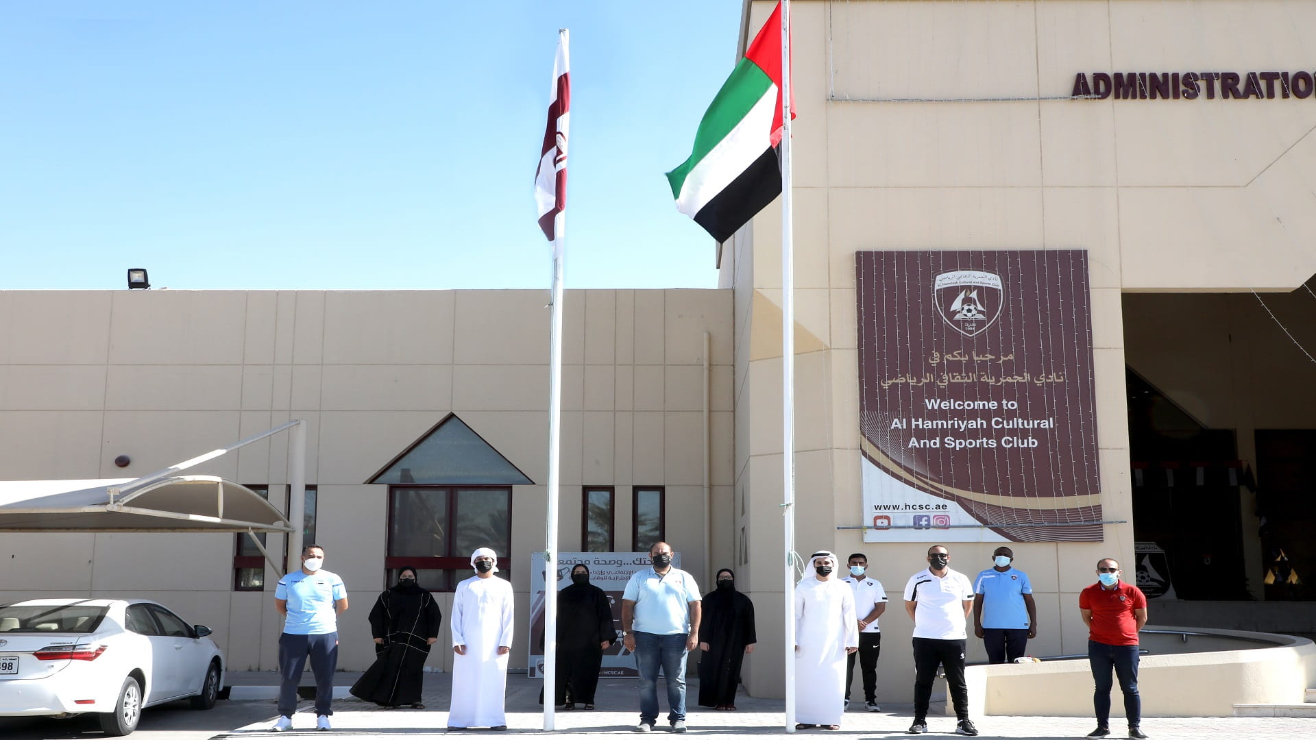 Image for the title: Al Hamriyah Cultural and Sports Club observes 'Martyr’s Day' 