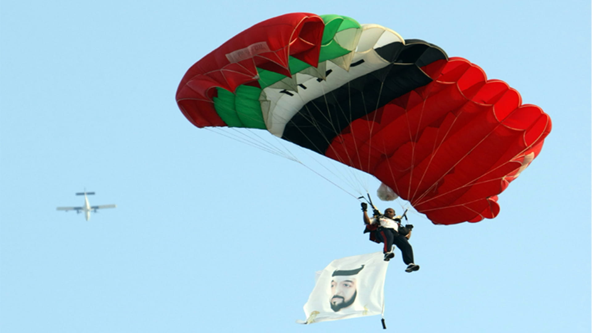 صورة بعنوان: يا علمنا 