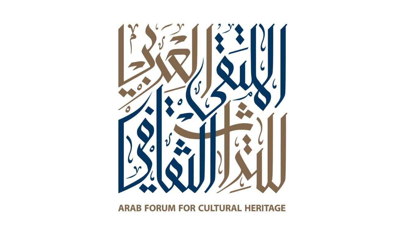 Image for the title: ICCROM to launch the Arab Forum for Cultural Heritage 2020 