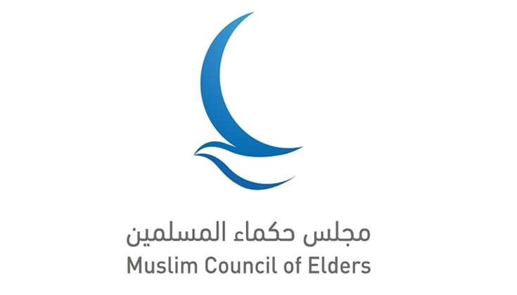 صورة بعنوان: مجلس حكماء المسلمين يدين هجوم نيس الإرهابي 