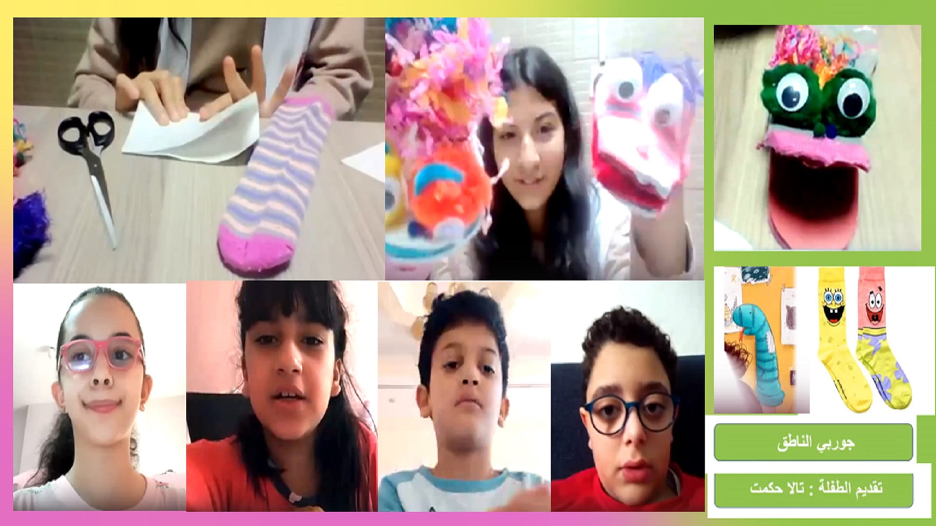 صورة بعنوان: أطفال الشارقة تُطلق معسكر الربيع الافتراضي بورش مبتكرة 
