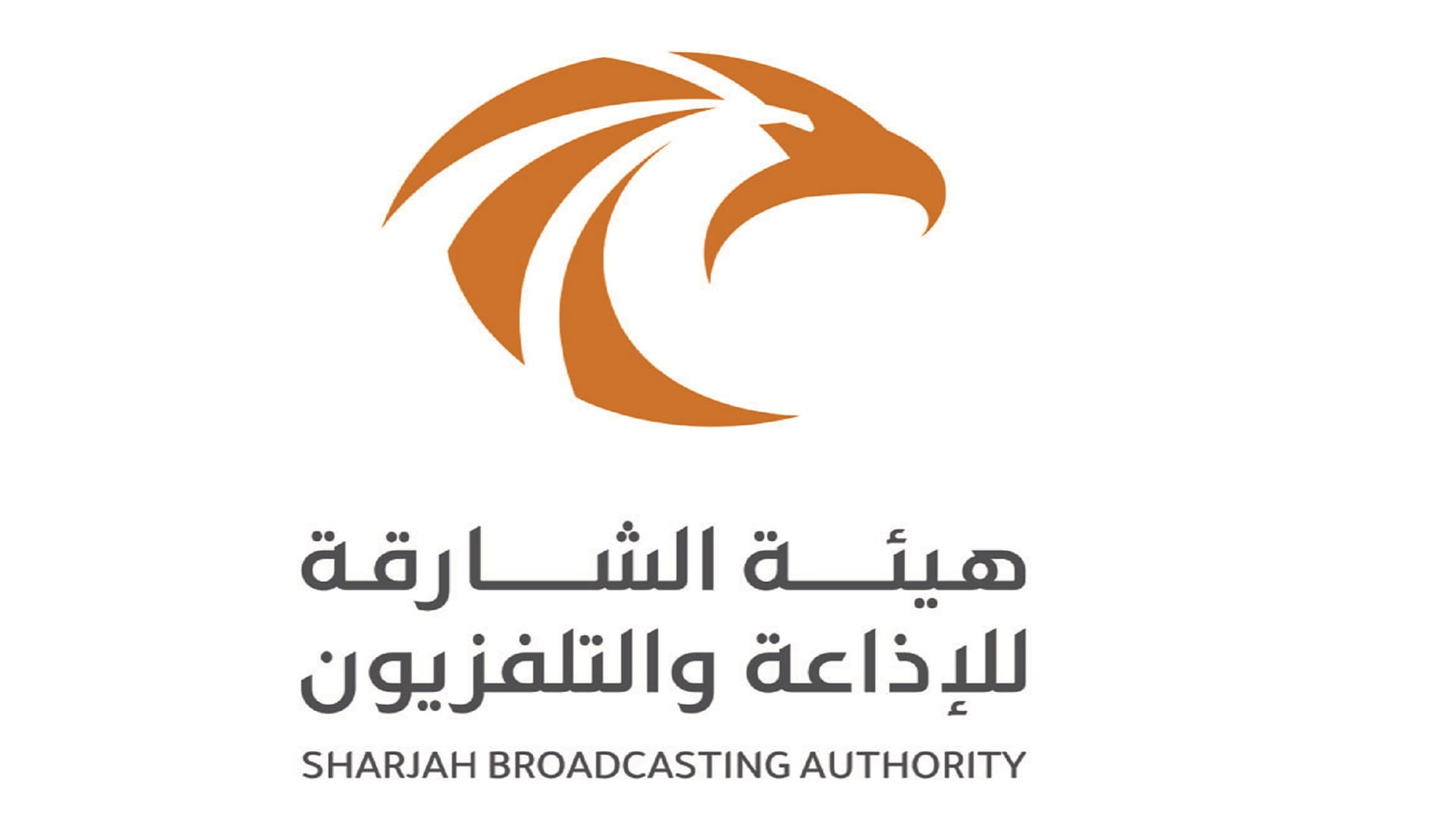 صورة بعنوان: 16 مسلسلاً من الدراما الساحرة على "الشارقة للإذاعة والتلفزيون"  