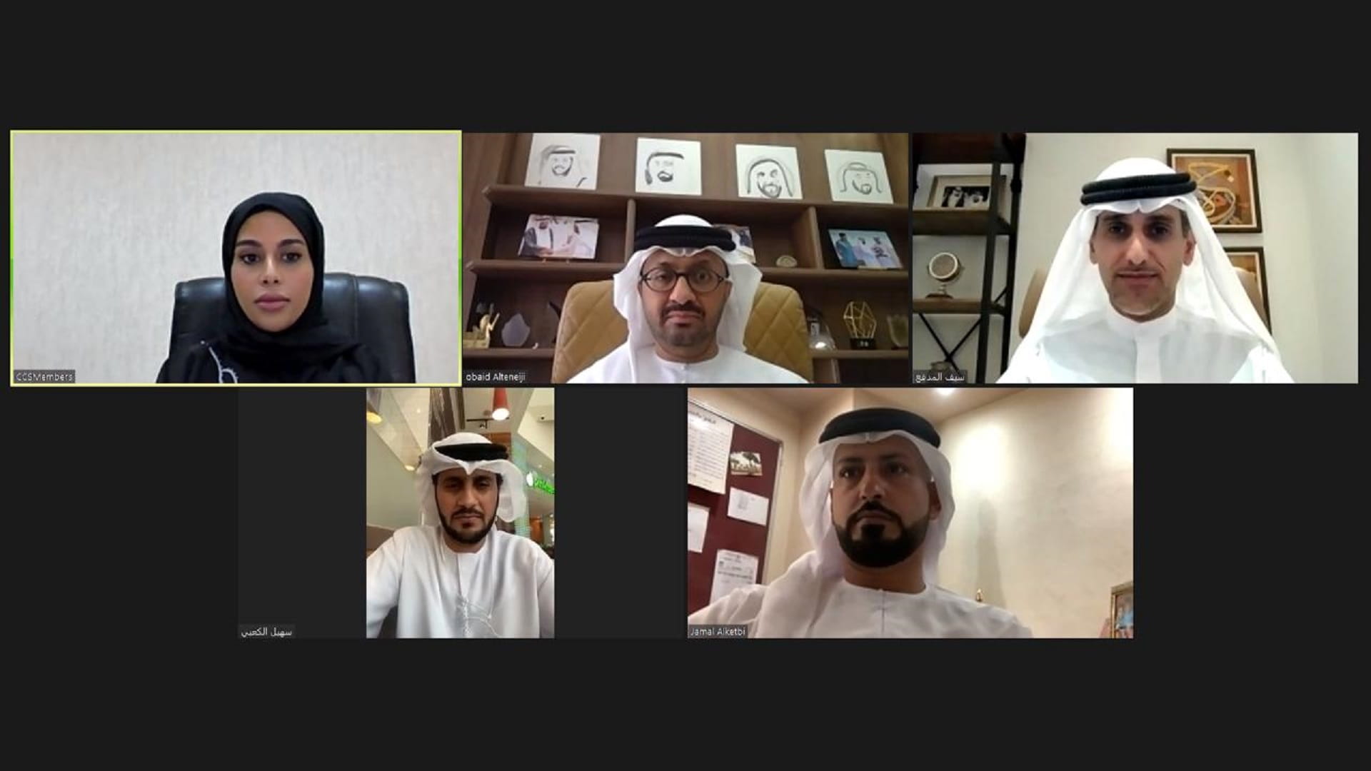 Image for the title: SCC cmte. consolidates sustainability of economic sector 