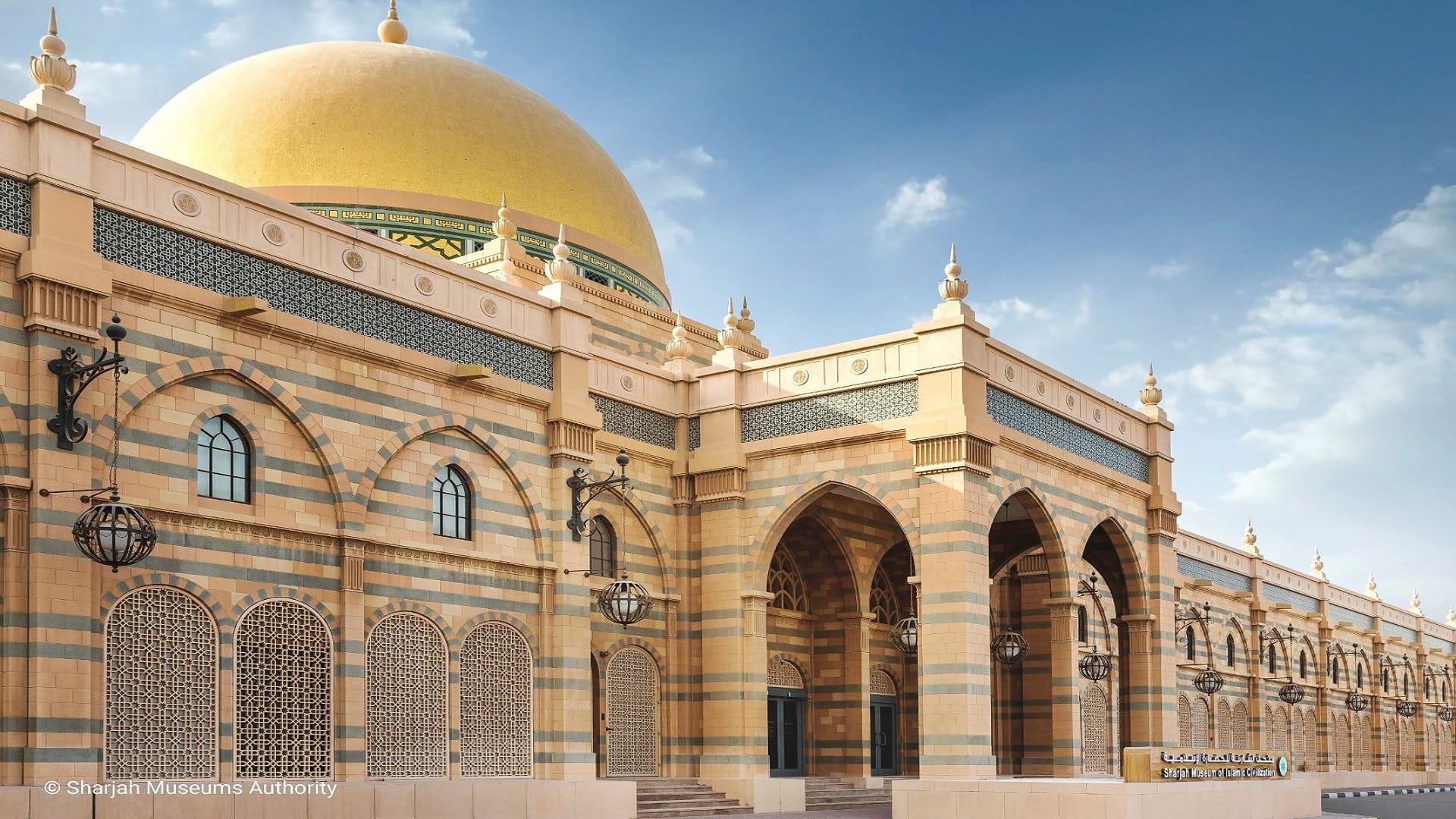 Image for the title: Free entry to Sharjah Civilisation Museum throughout Ramadan 