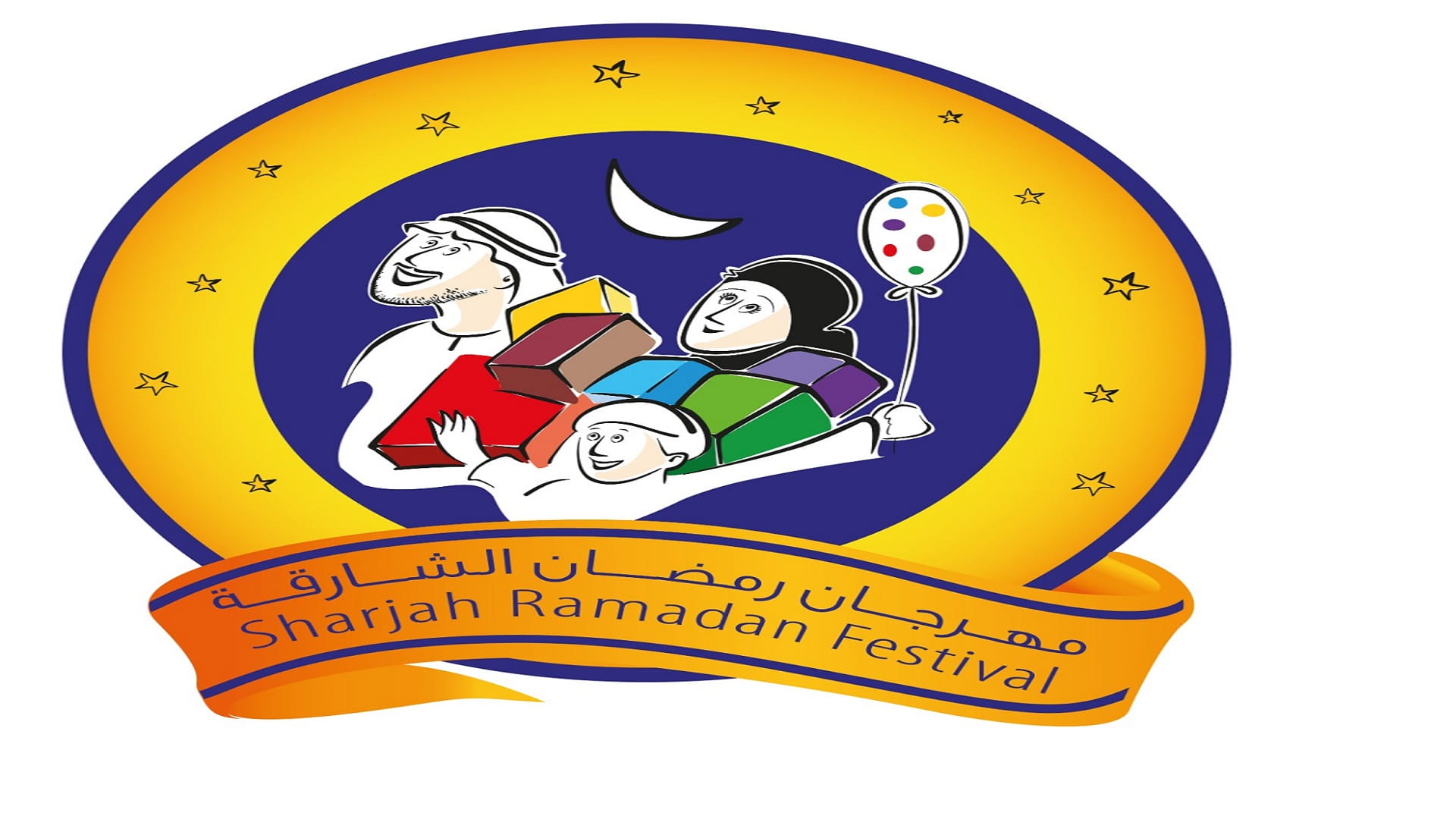 Image for the title: "Sharjah Ramadan 2021" experiences a remarkable turnout 