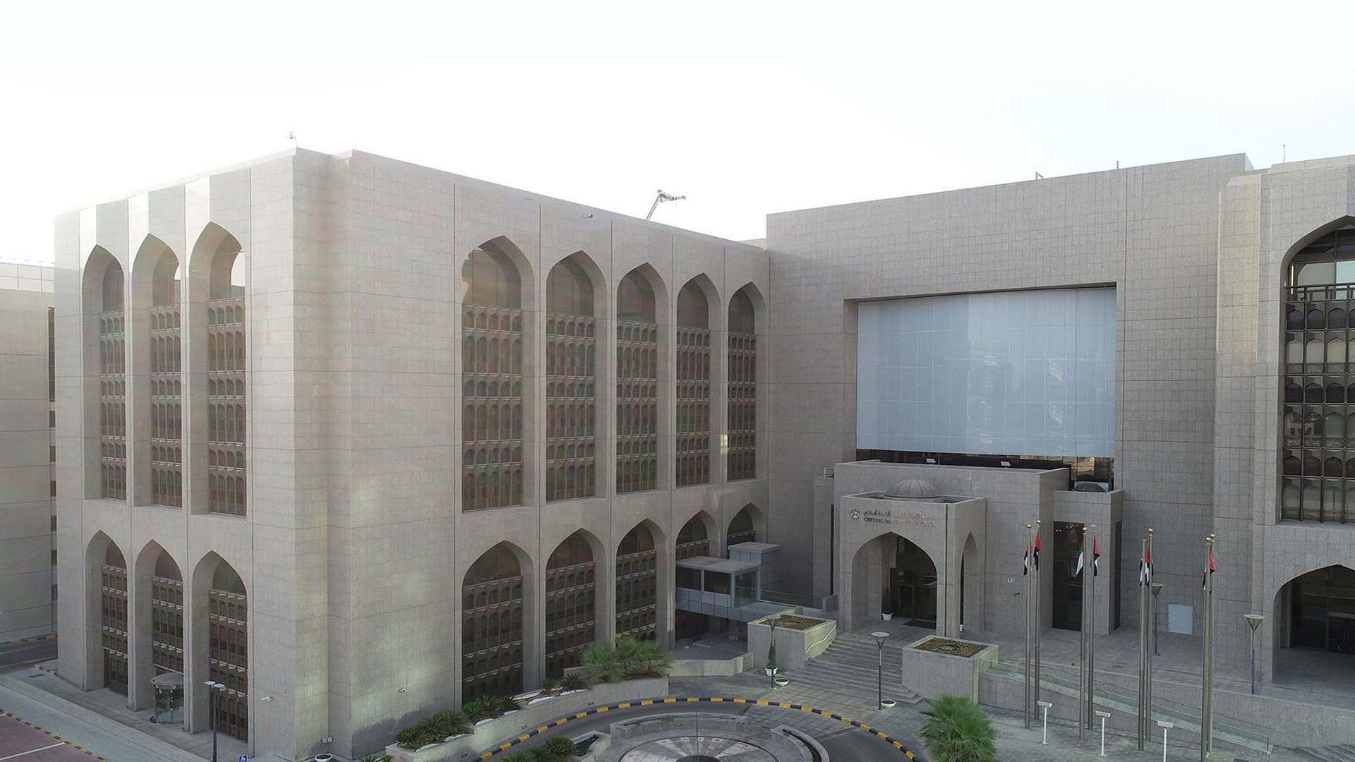 صورة بعنوان: "المركزي" يفرض عقوبة مالية على شركة صرافة عاملة في الدولة 