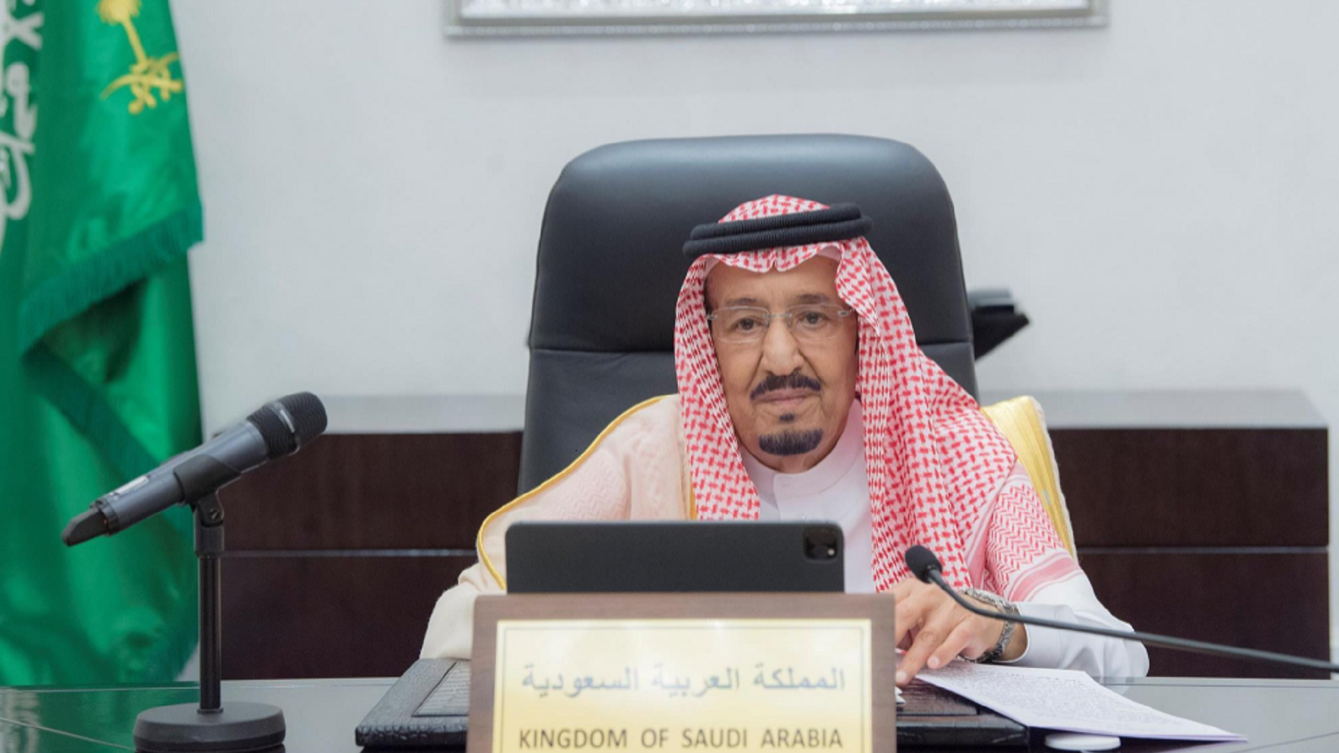 صورة بعنوان: خادم الحرمين يدعو إلى تعزيز التعاون الدولي لمواجهة التغير المناخي 