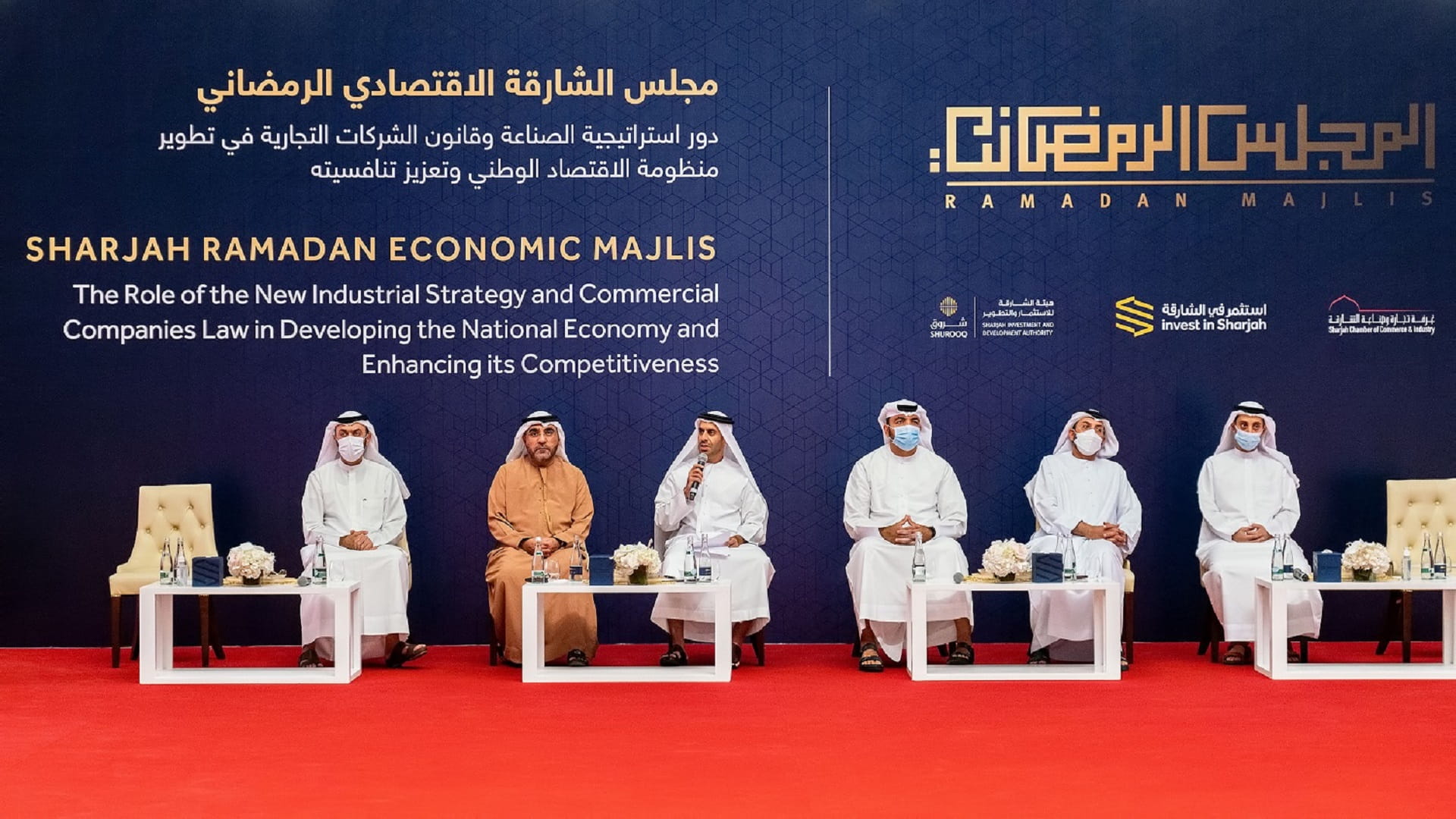 Image for the title: MoE to include 10 new sectors to Commercial Companies Law 