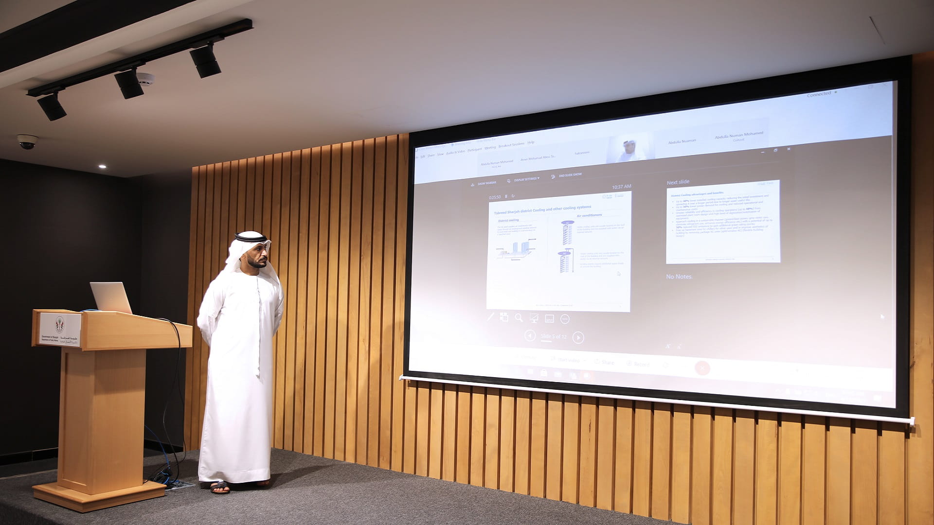 صورة بعنوان: "أشغال الشارقة" تُعزز الأداء العمراني والتعاقدي بـ7 ورش افتراضية  