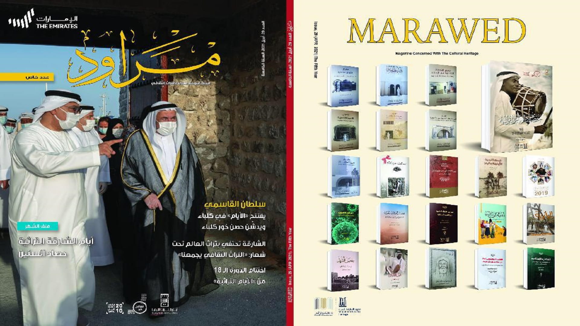 صورة بعنوان: معهد الشارقة للتراث يحتفي بتراث العالم وبـ "أيام الشارقة" 