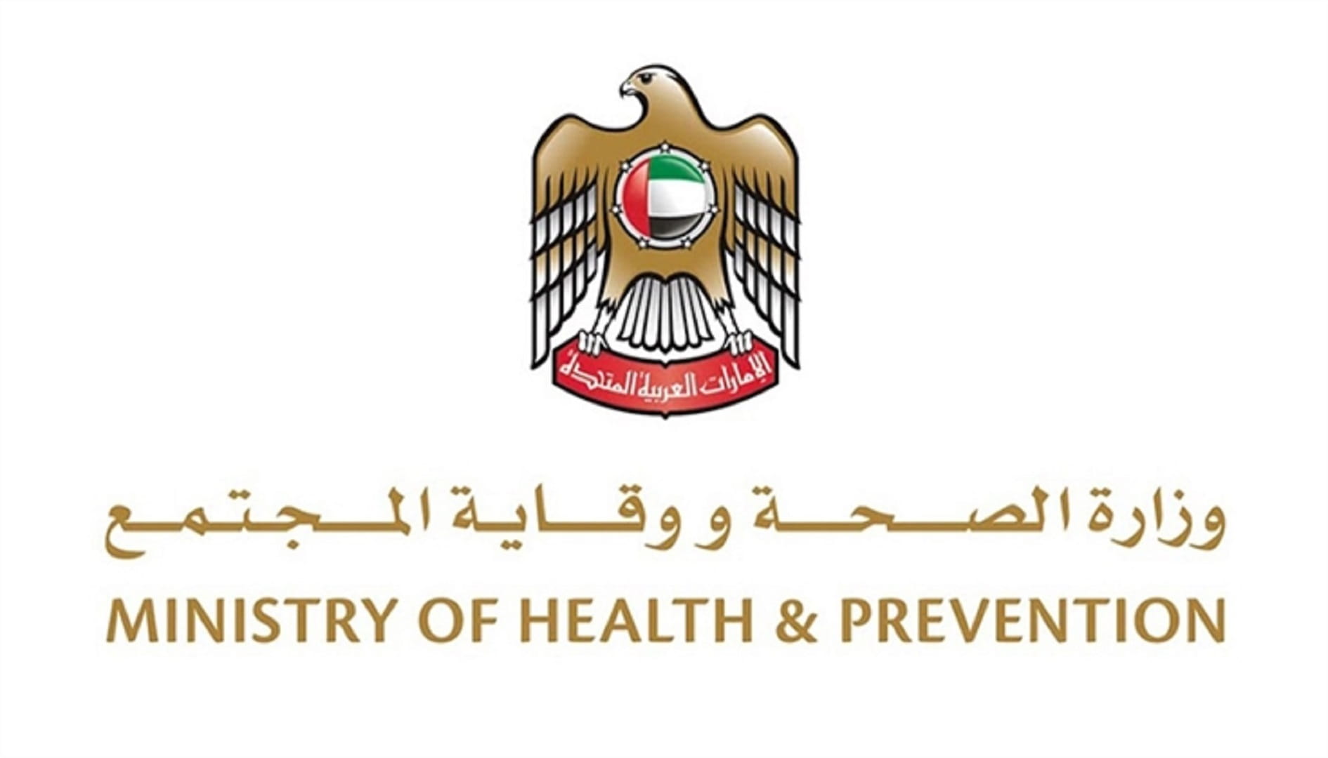 Image for the title: MoHAP announces 1,712 new COVID-19 cases, 1,681 recoveries 