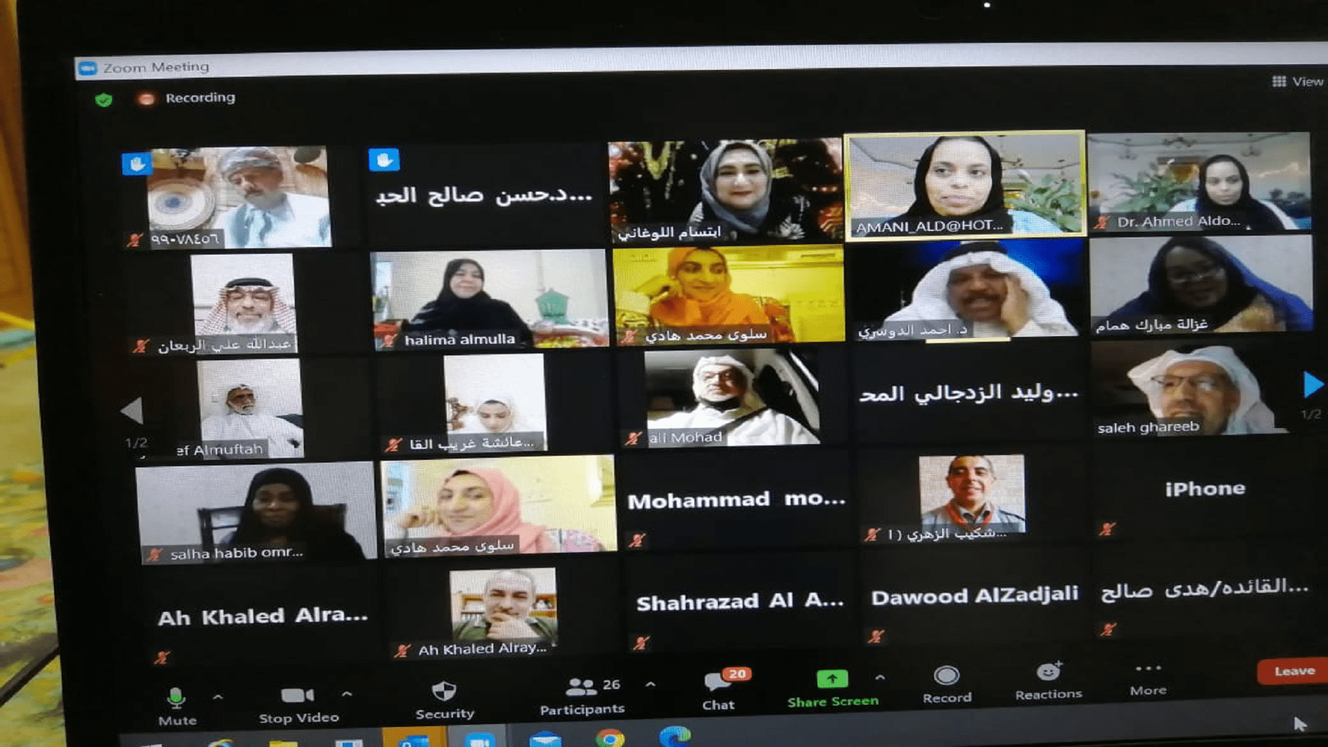 صورة بعنوان: رواد ورائدات كشافة الإمارات يحتفون بالنصف من رمضان 