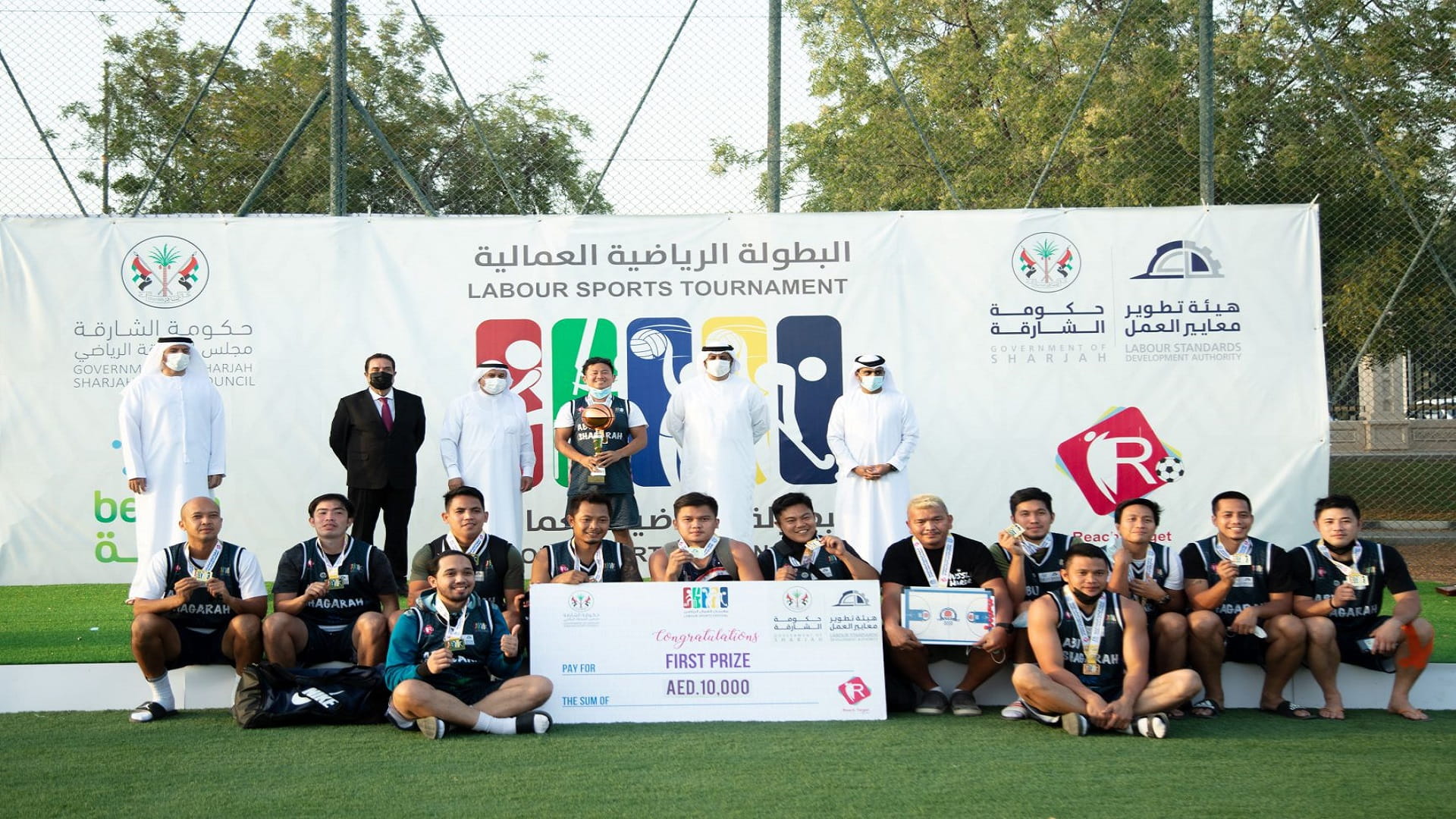 Image for the title: 4th Sharjah Labour Sports Tournament concludes with great success 