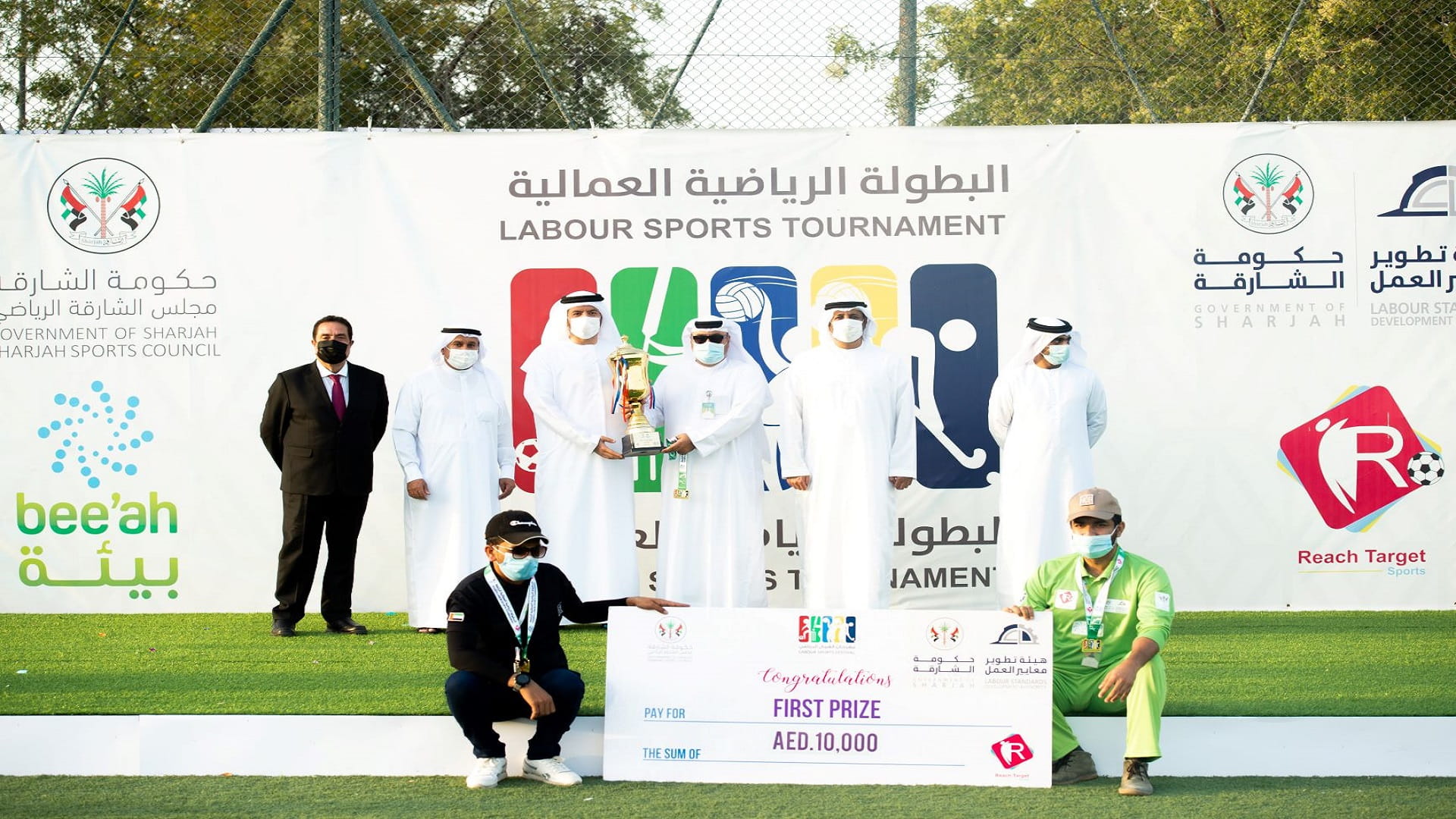 صورة بعنوان: تتويج الفرق الفائزة في ختام بطولة الشارقة الرياضية العمالية  