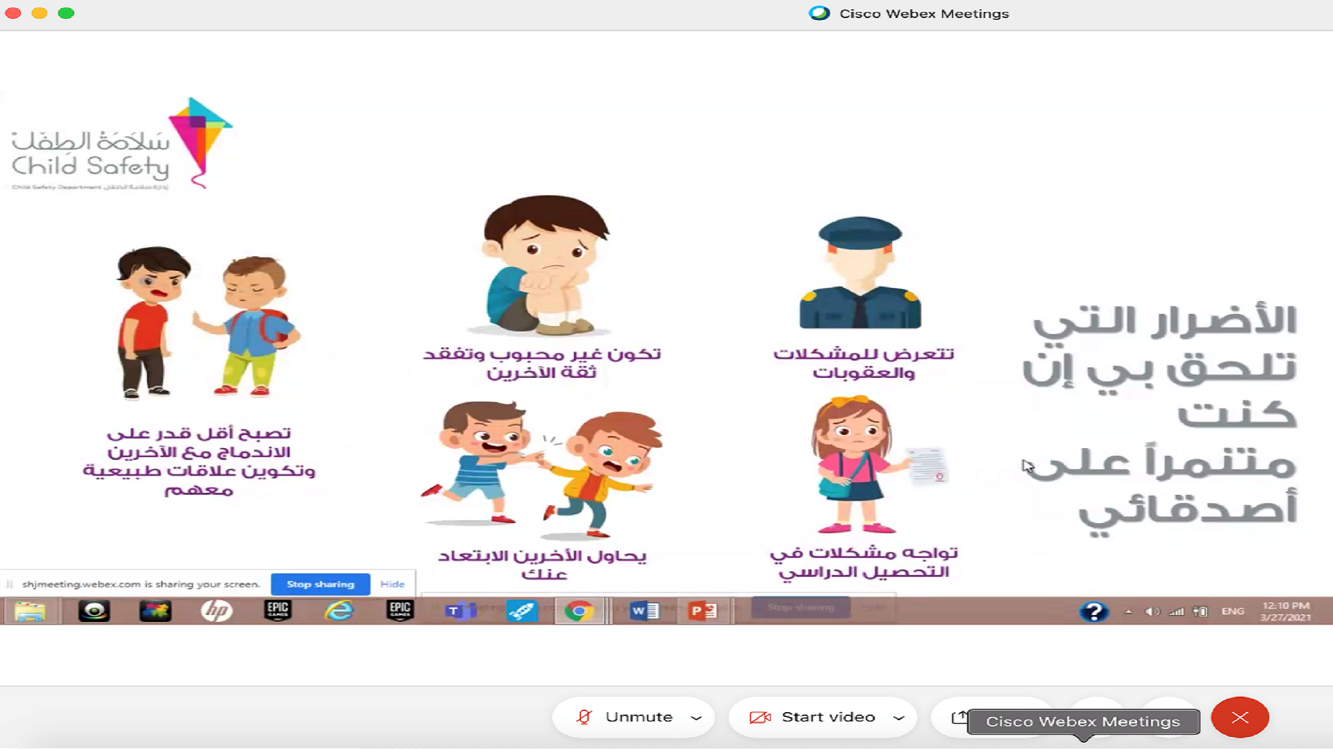 صورة بعنوان: مفوضية مرشدات الشارقة تعزز مهارات منتسباتها بالفن والحرف اليدوية  