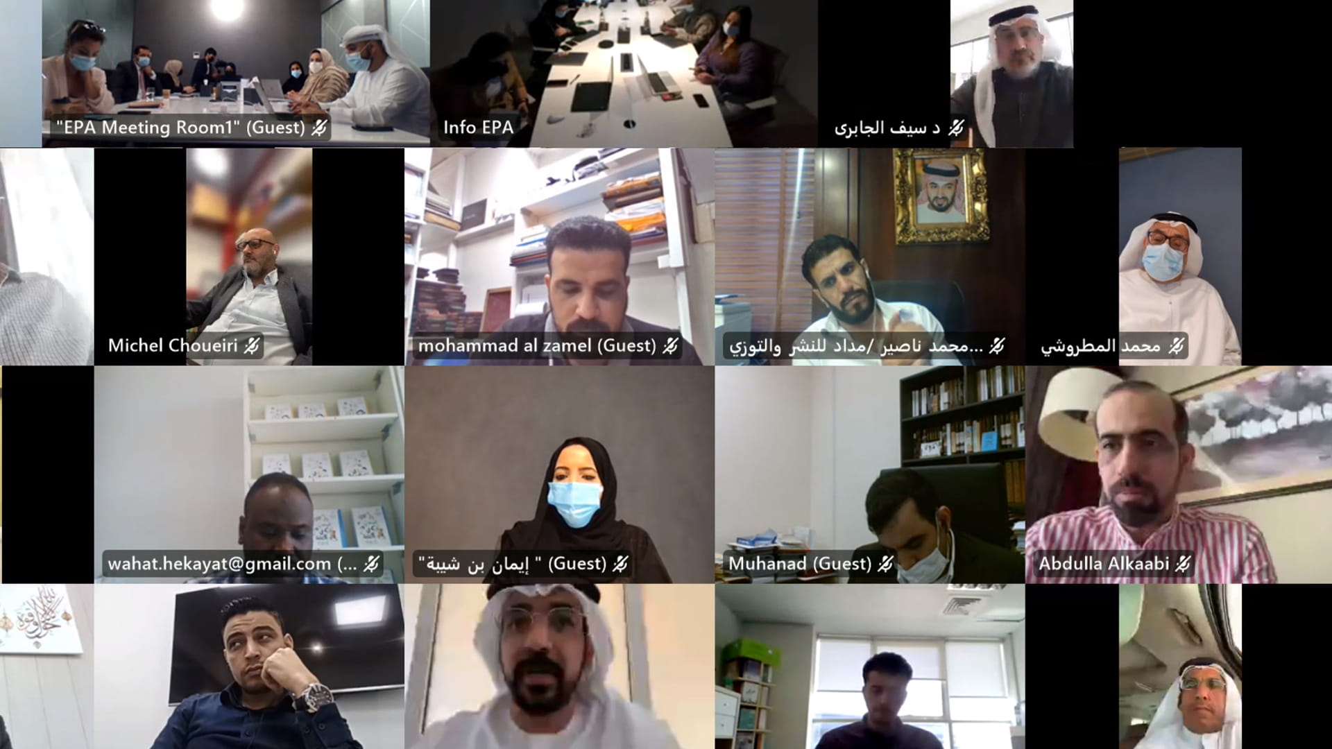 Image for the title: EPA announces new board for 2021 – 23 tenure 