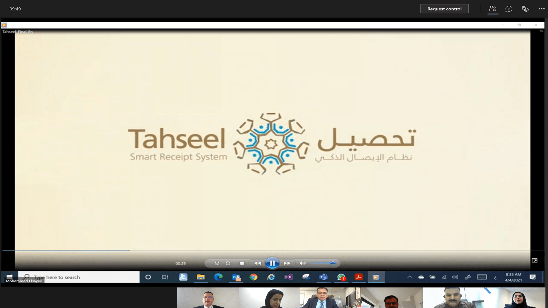 Image for the title: SFD activates 'Tahseel' system in SPCFZA 