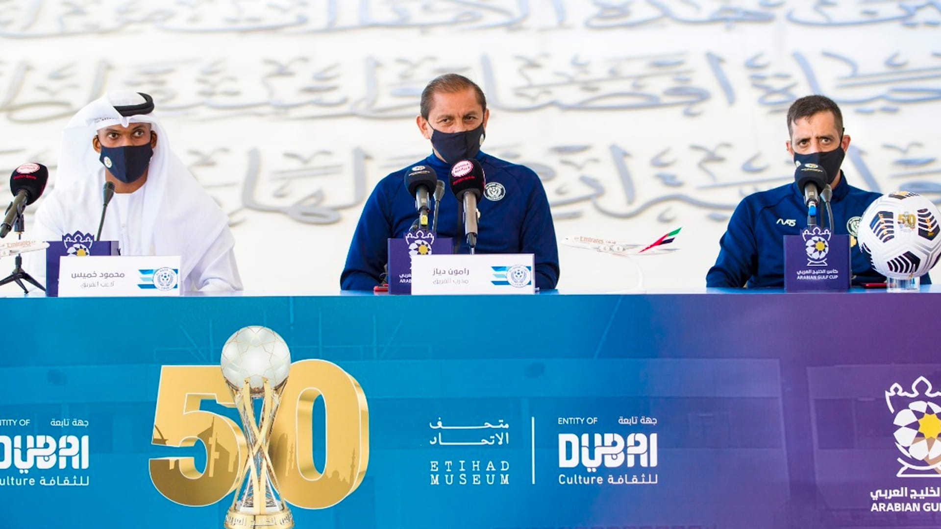 صورة بعنوان: رامون دياز يؤكد قدرة لاعبي النصر على تحقيق لقب كأس الخليج العربي 