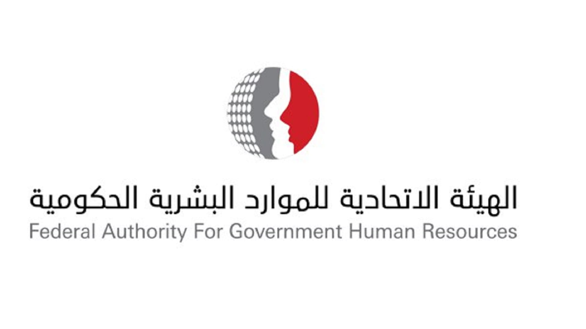 Image for the title: Ramadan work hours for federal government announced 