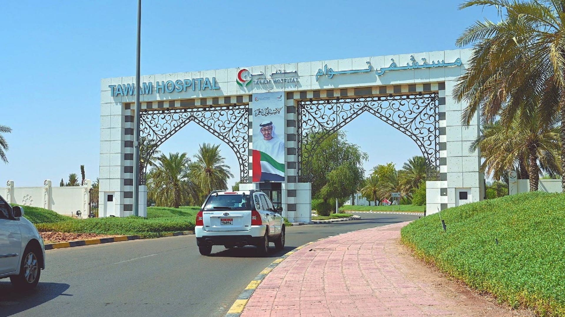 صورة بعنوان: مستشفى "توام" يضيف تقنية جديدة لعلاج السكتة الدماغية الحادة 