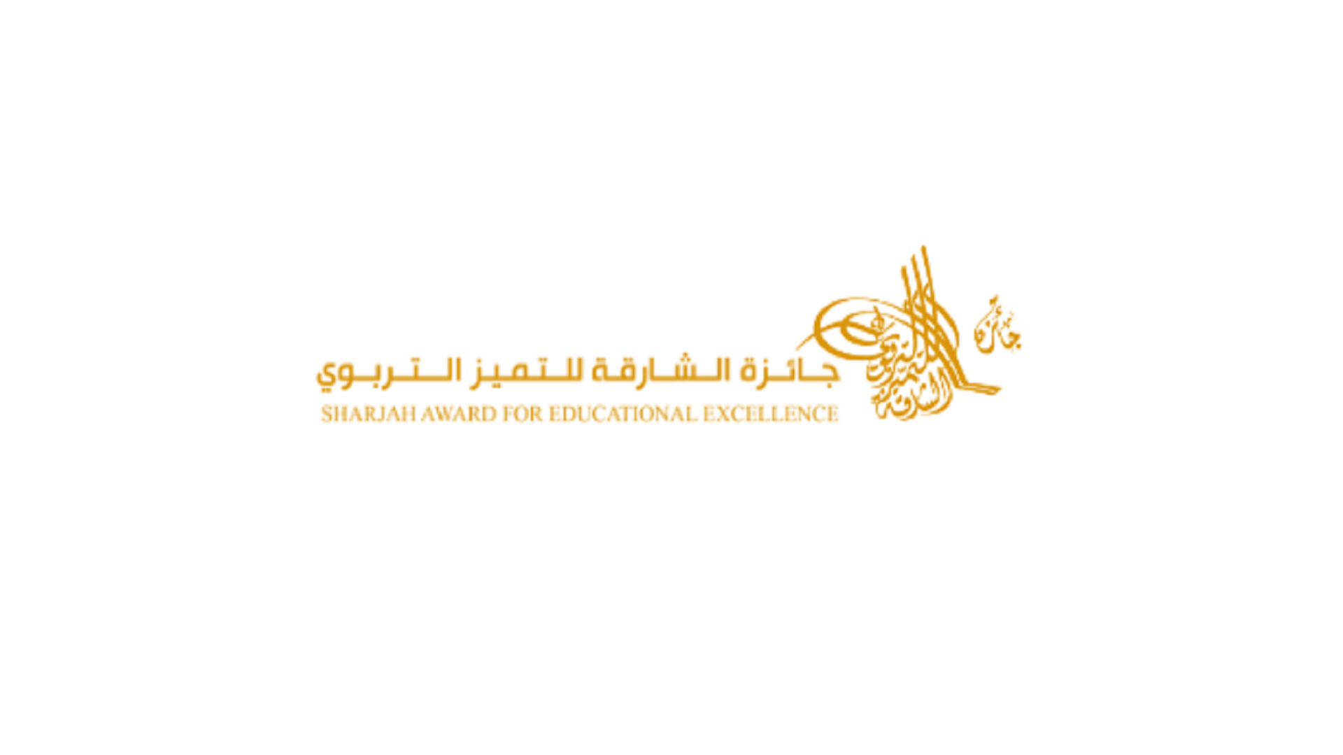 Image for the title: Sharjah Award for Educational Excellence concludes its workshops  