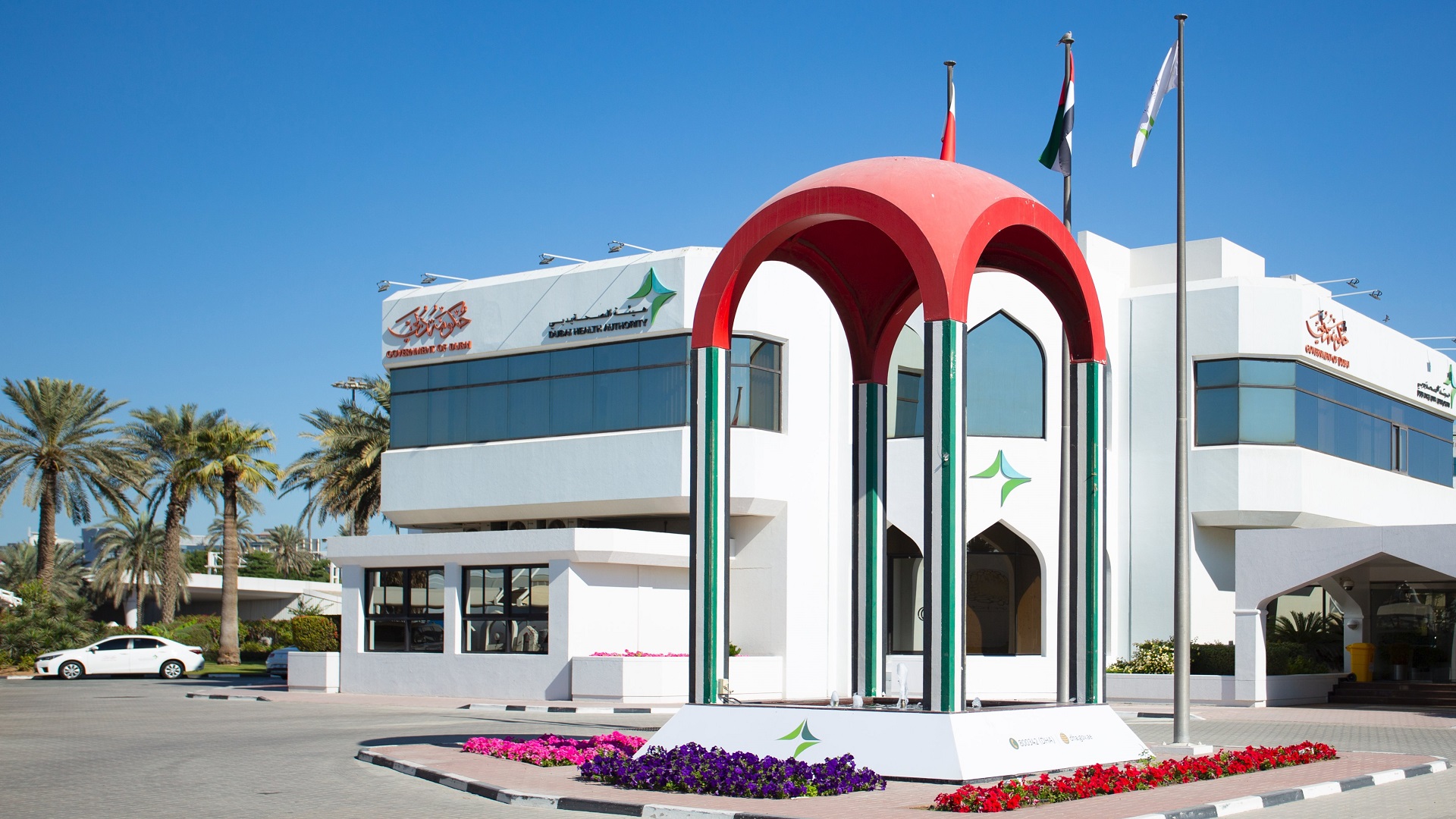 Image for the title: DHA calls on close contacts to complete 10-day quarantine period 