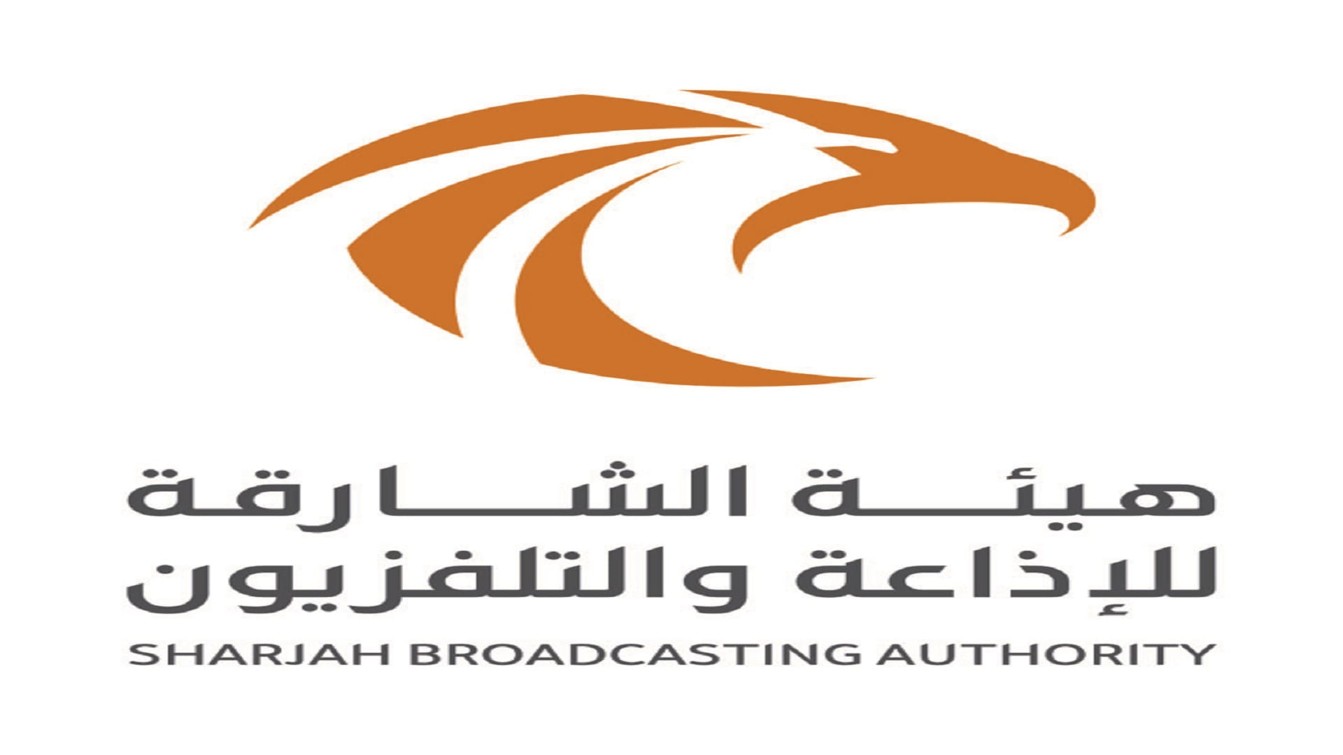 Image for the title: Holy Month enriched with SBA’s lineup of 137 programmes  