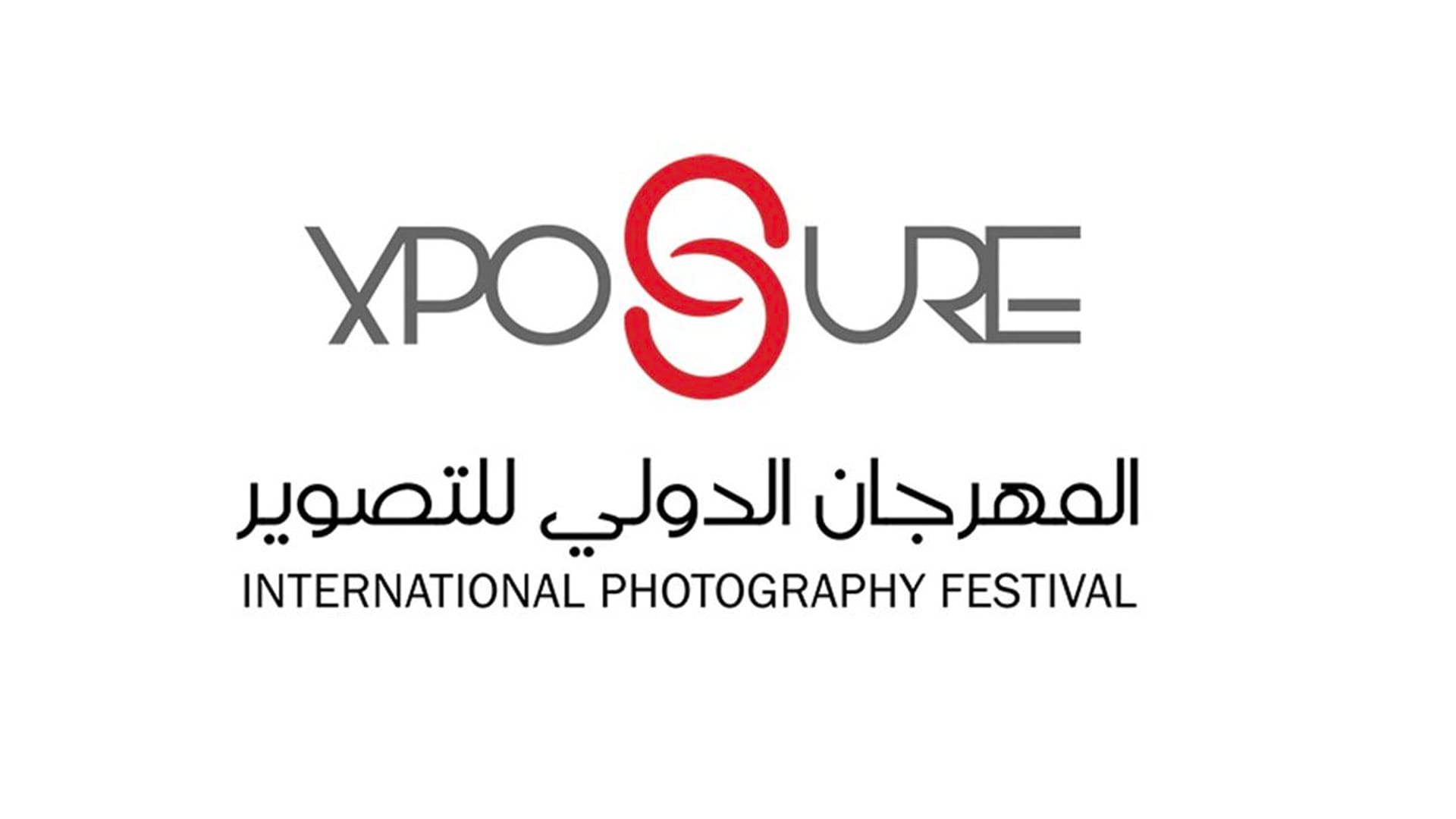 صورة بعنوان: في جدلية...اكسبوجر ينحاز لصوت النساء في ريادة الصحافة التصويرية   