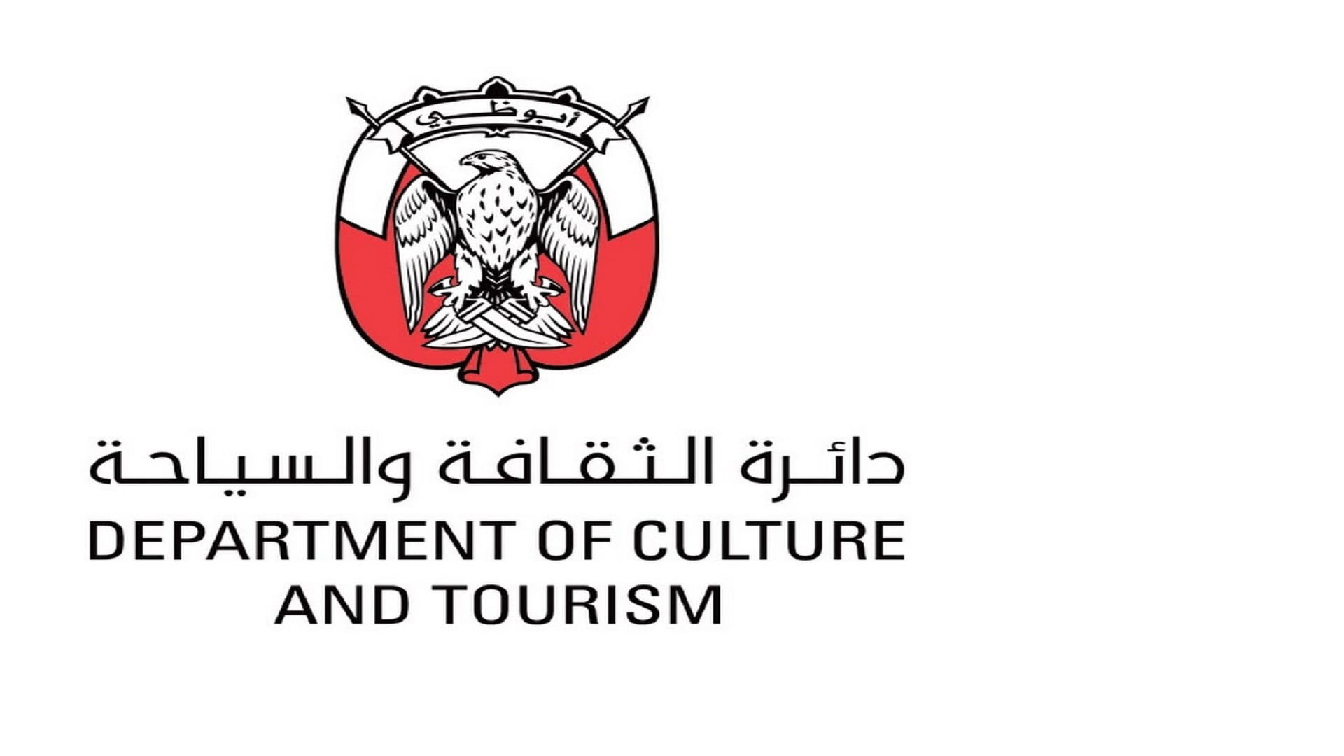Image for the title: Department of Culture and Tourism launches SZBA for 2021 