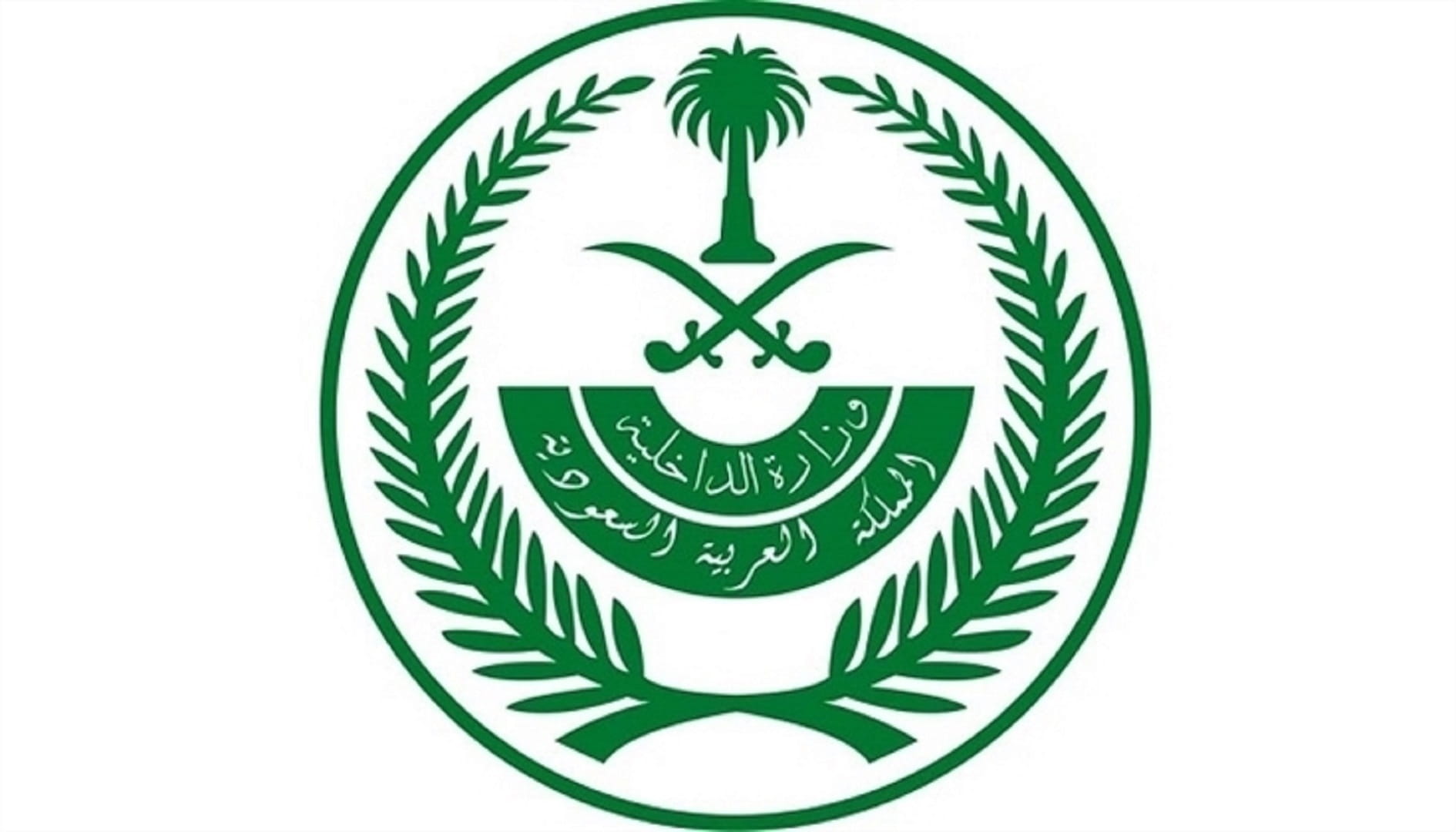 صورة بعنوان: السعودية تعلق مؤقتاً دخول مواطنين من 20 دولة اعتباراً من 3 فبراير 