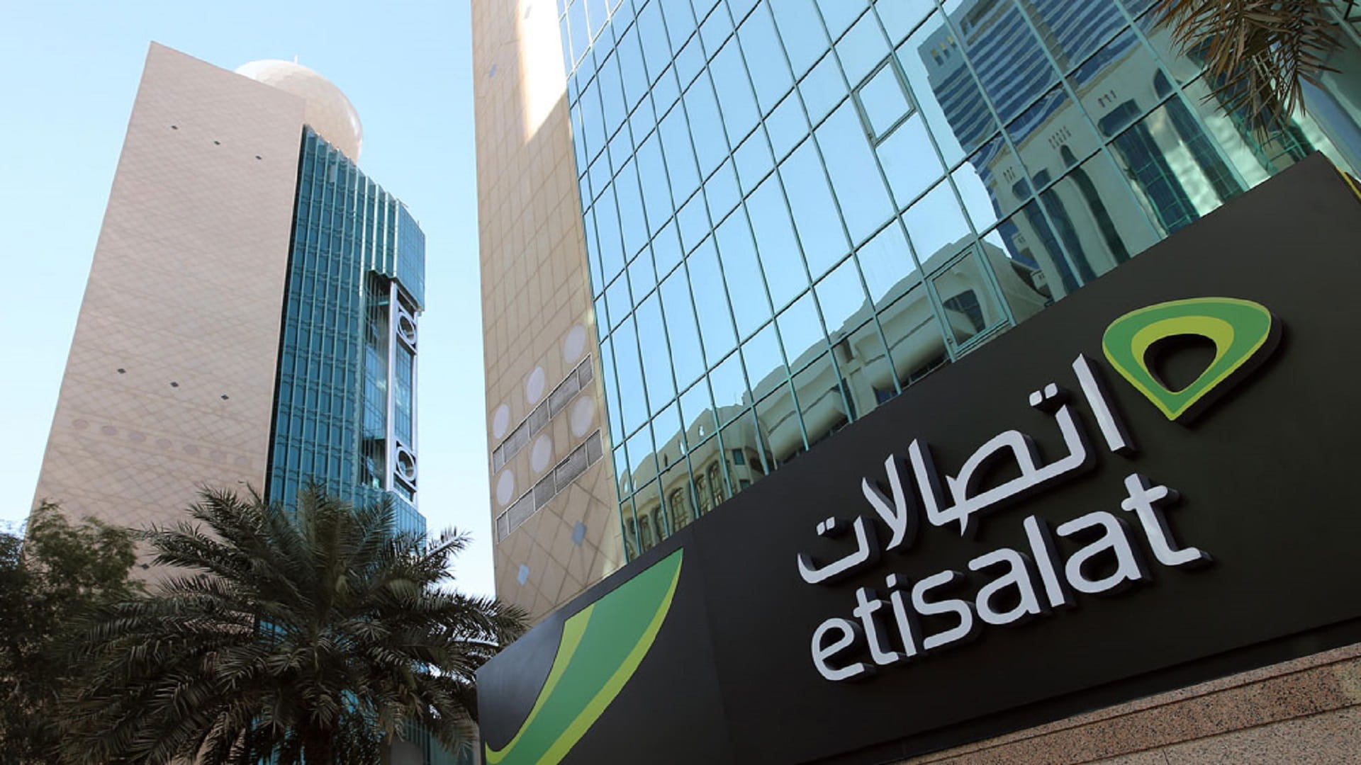 صورة بعنوان: أرباح "اتصالات" خلال 2020 تبلغ 9 مليارات درهم 