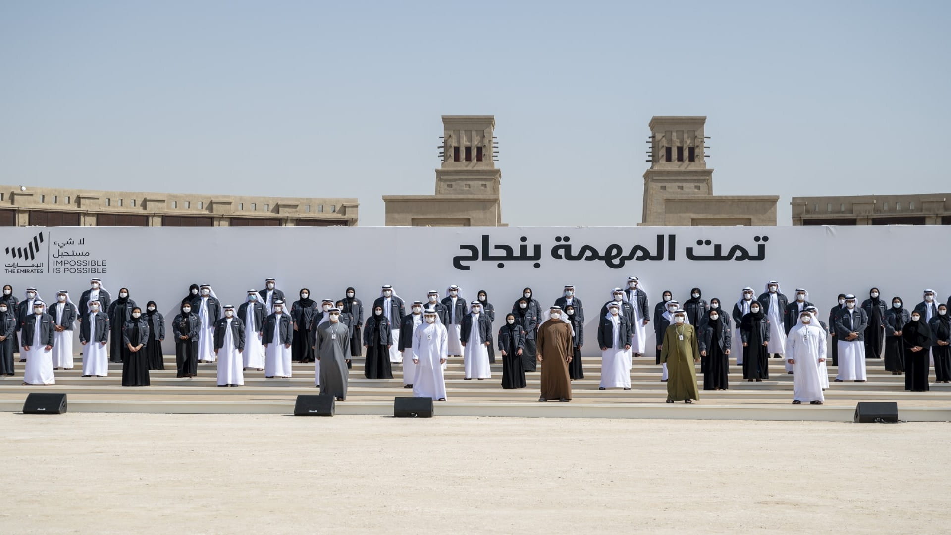 Image for the title: Mohammed bin Rashid, Mohamed bin Zayed honour 'Hope Probe' team 