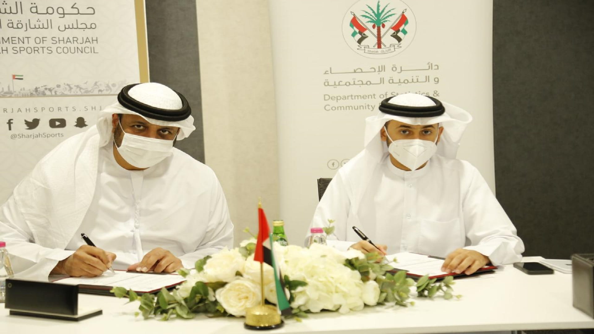 Image for the title: SSC, DSCD sign a strategic partnership to provide information 