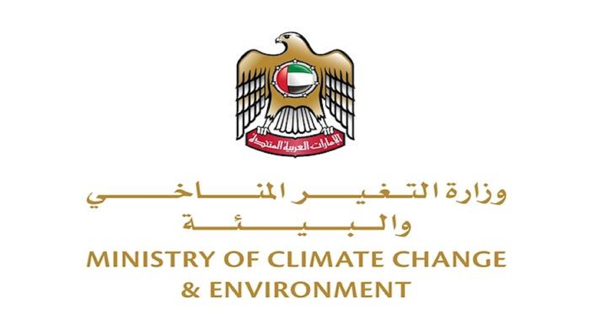 Image for the title: UAE strengthens its commitment to climate action amid COVID-19  