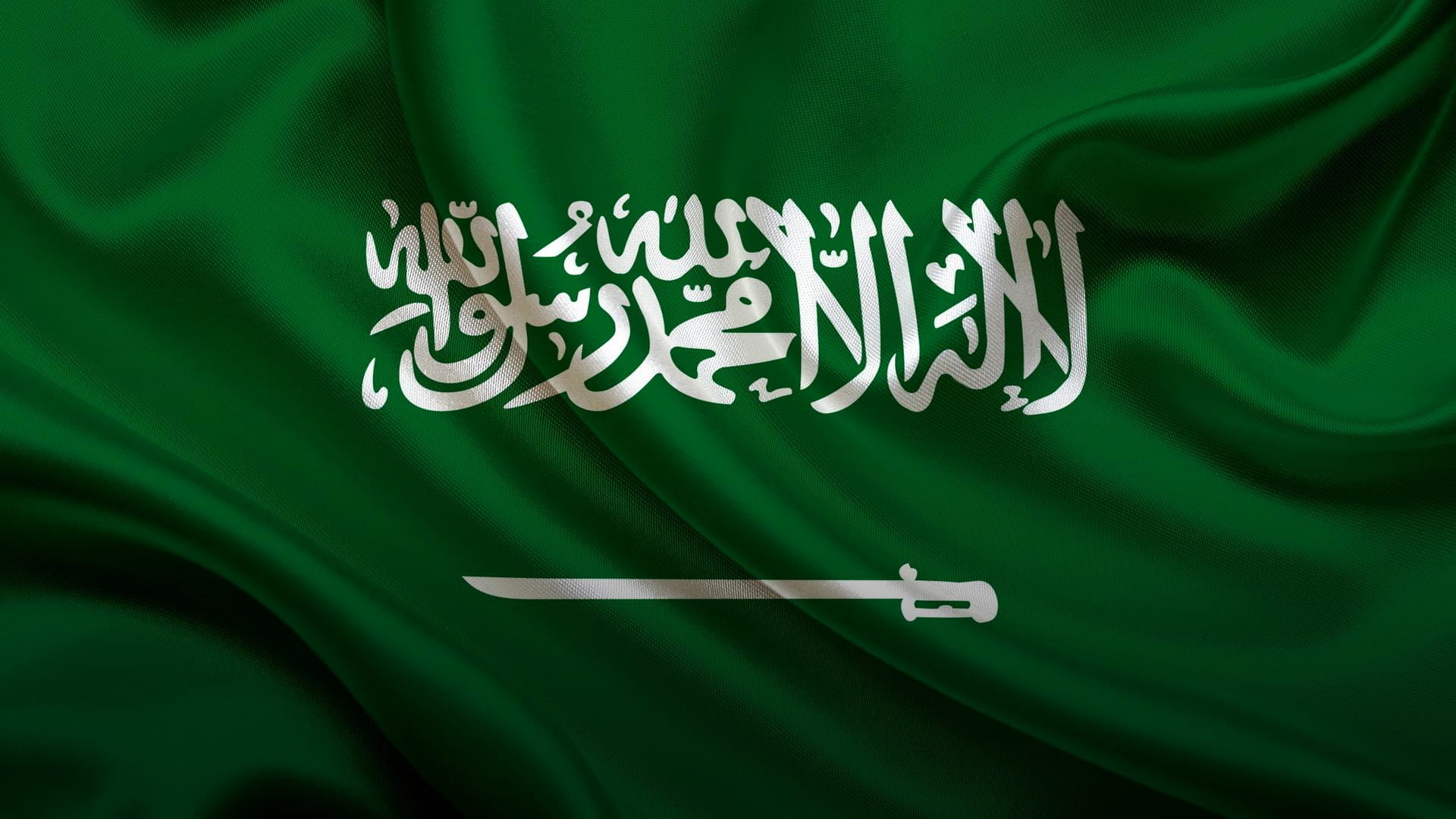 Image for the title: SA announces death of Prince Mashhour Al Saud 