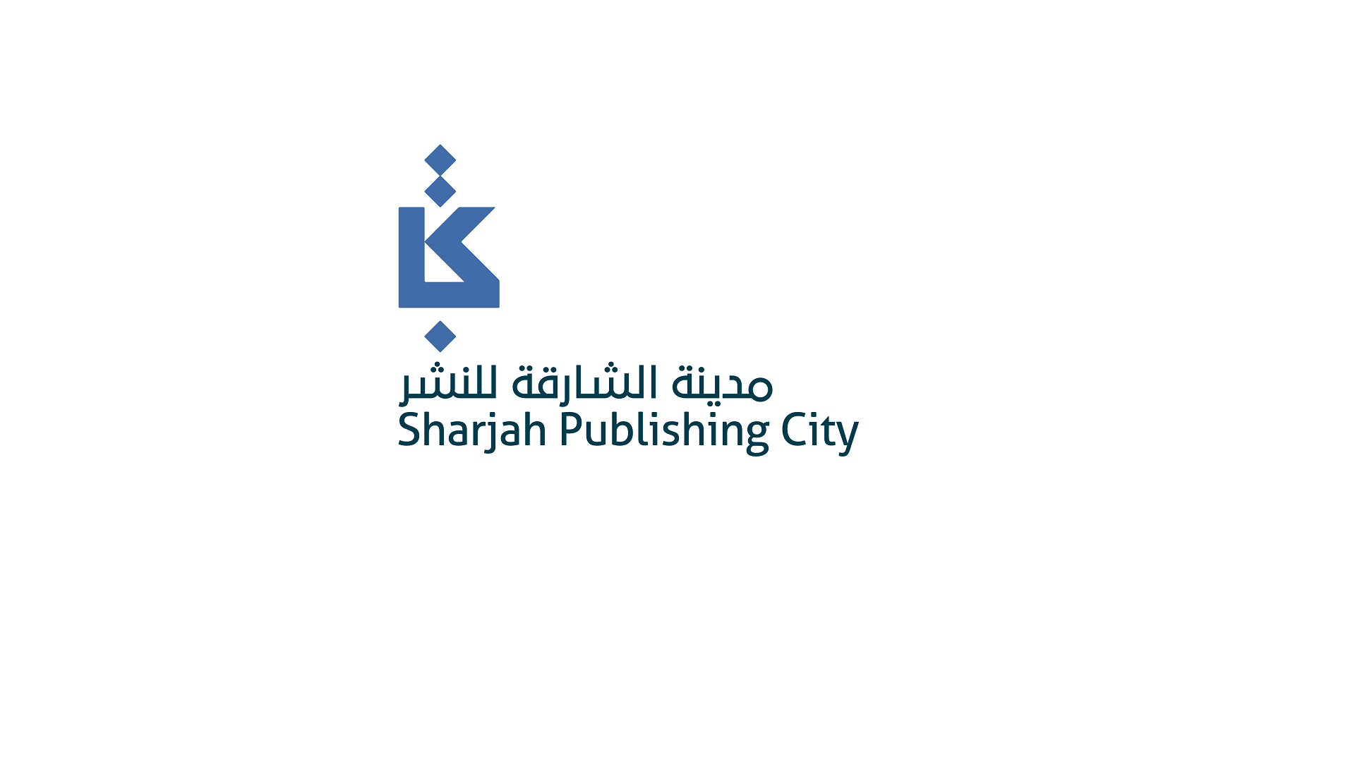 صورة بعنوان: 100شركة من 23دولة تباشر أعمالها في "مدينة الشارقة للنشر" بـ 2020  