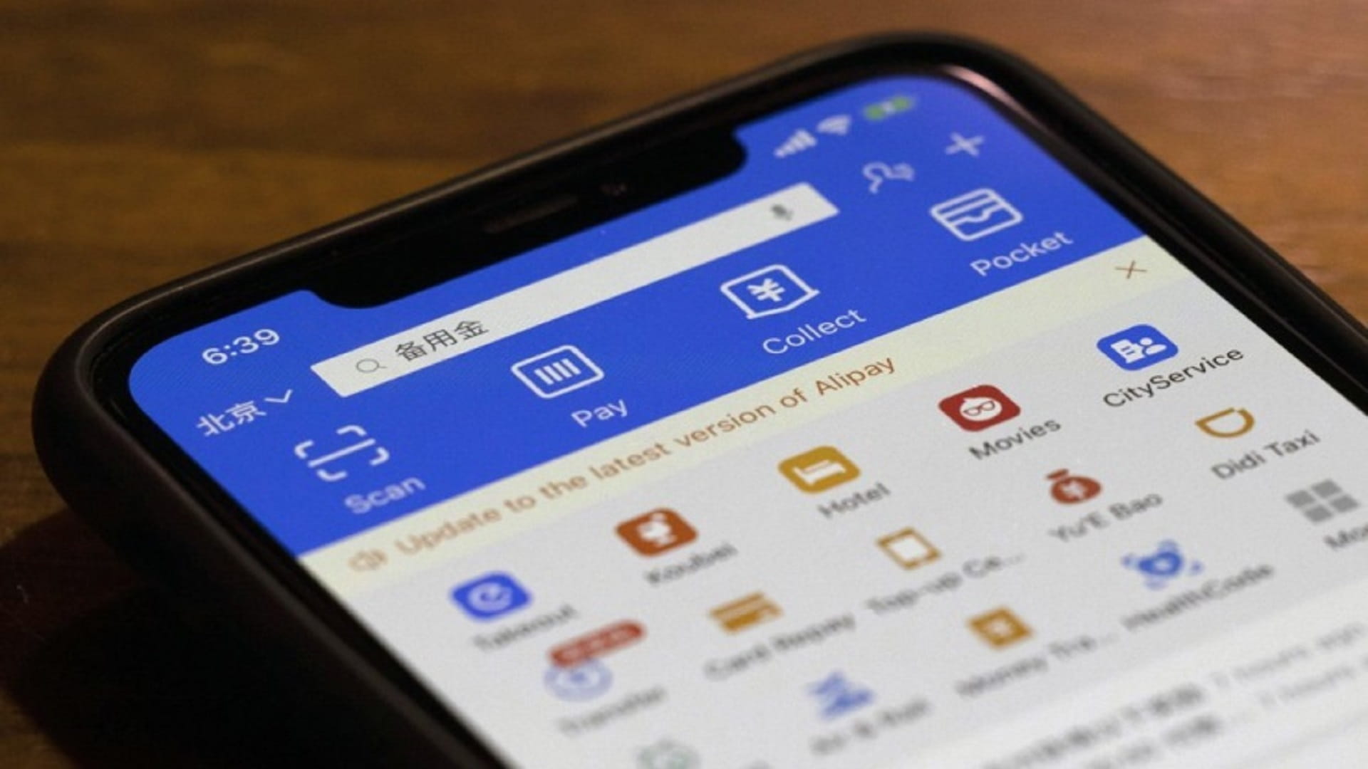 Image for the title: Trump widens US ban on Chinese apps as his term nears end 
