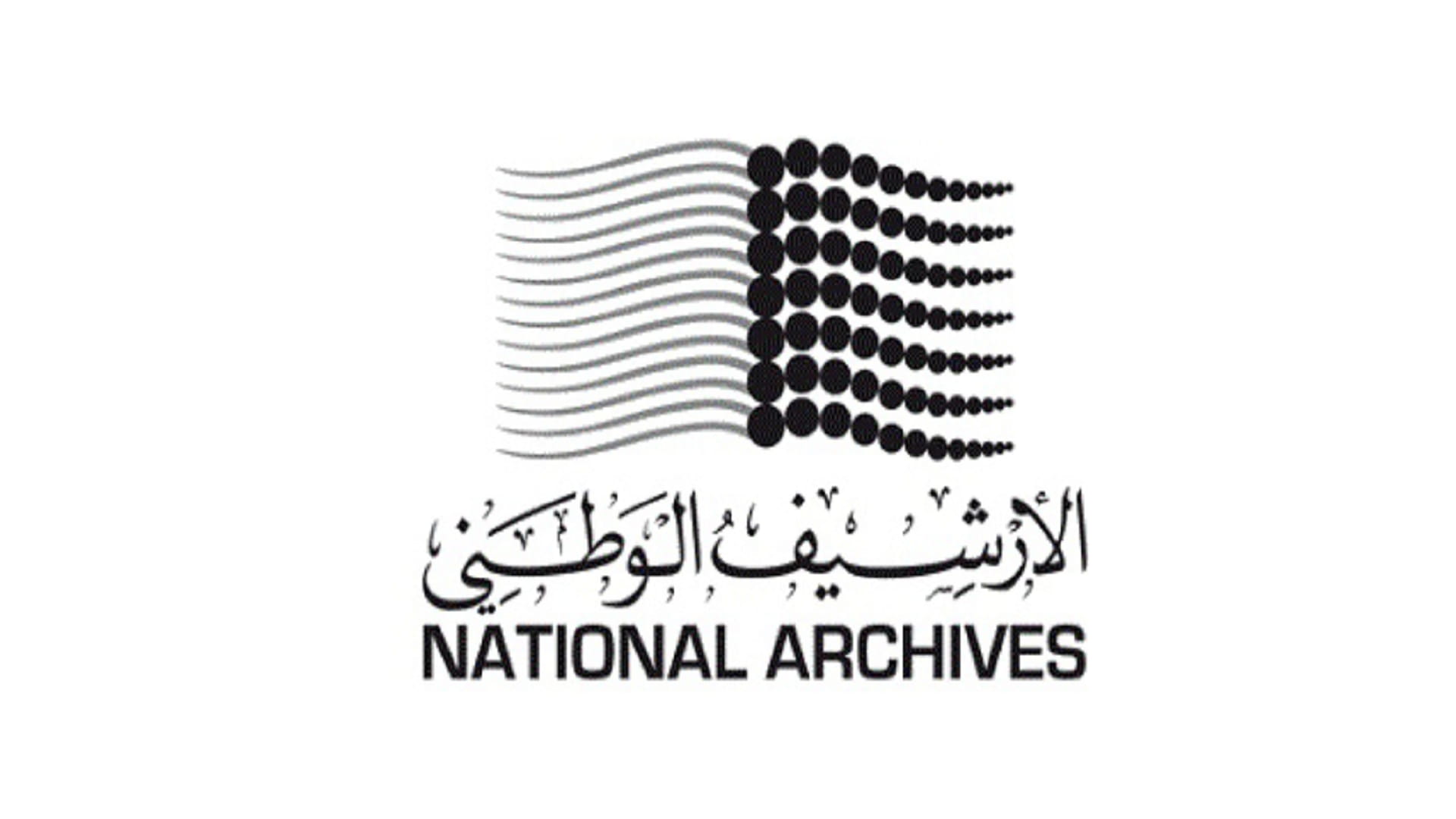 Image for the title: UAE National Archives, Israeli National Library sign MoU 