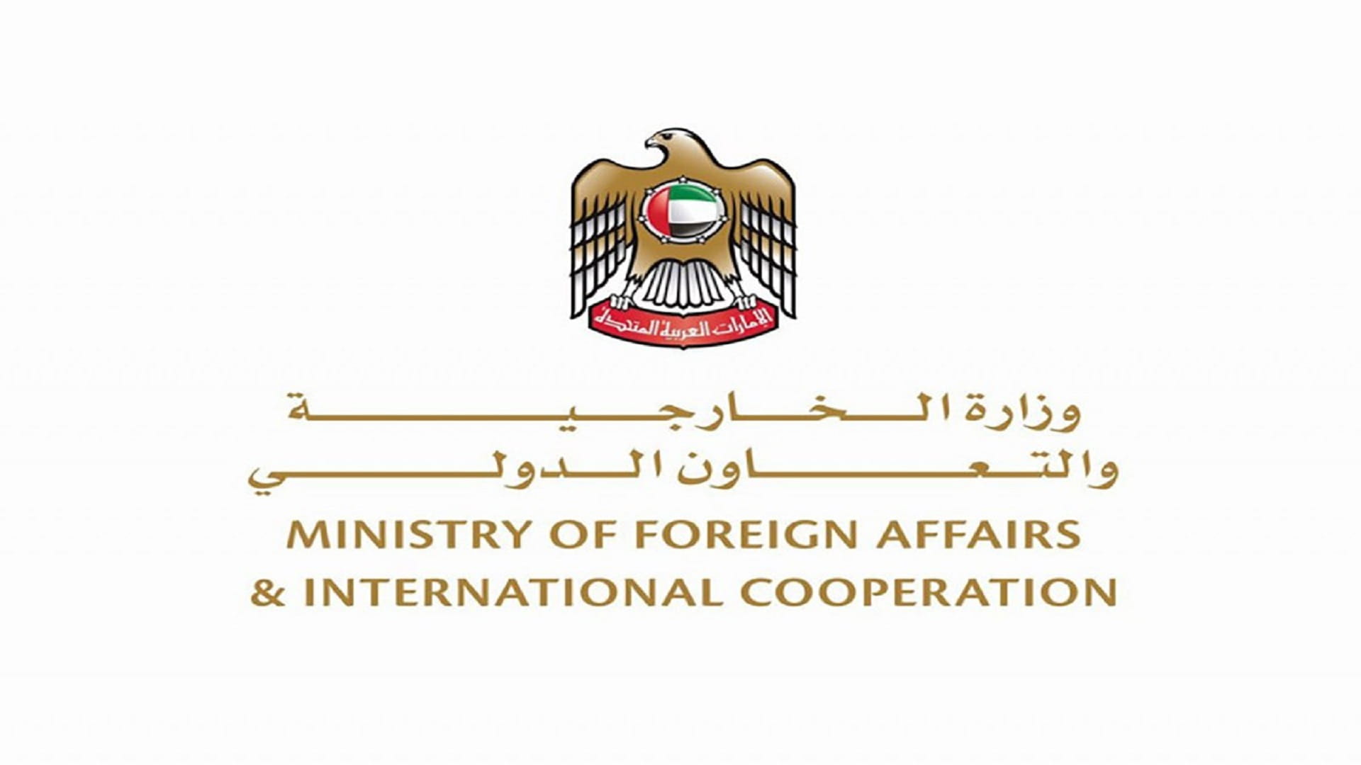 Image for the title: UAE offers condolences to Indonesia over victims of plane crash 